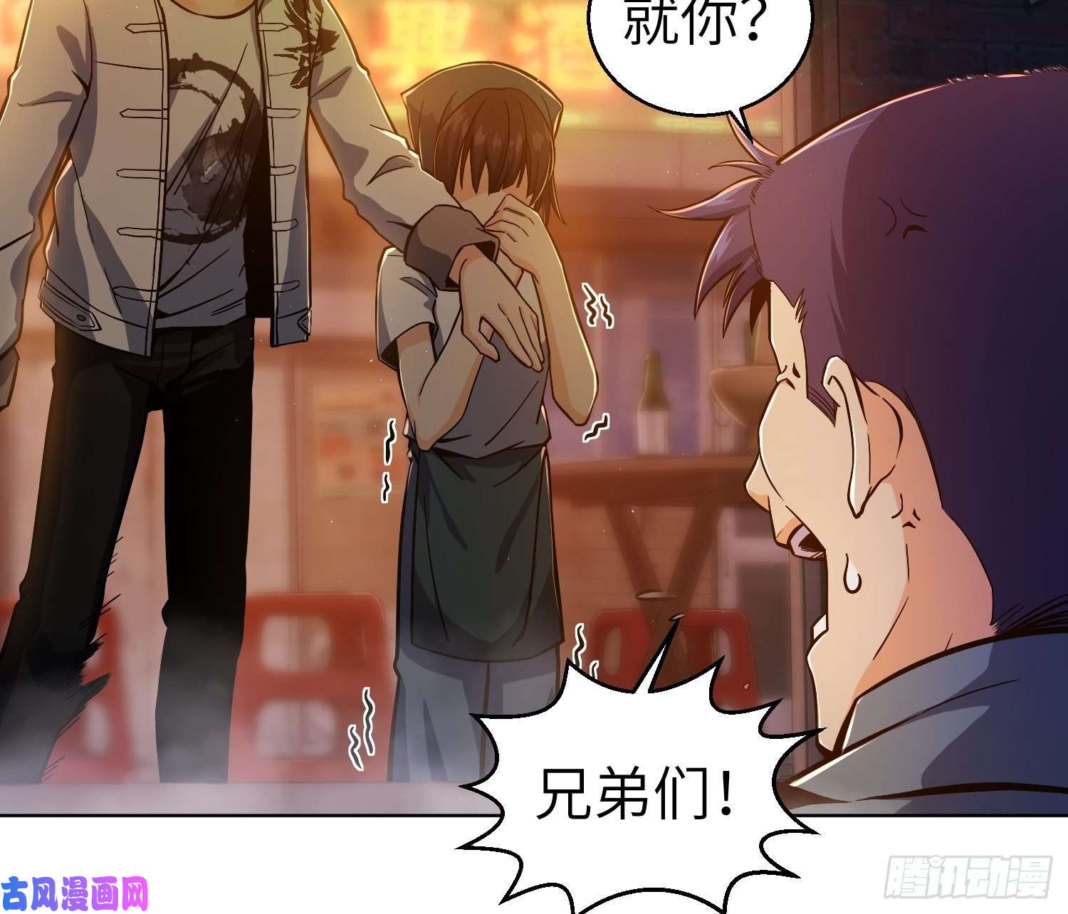 从姑获鸟开始第六话 龙蛇混杂