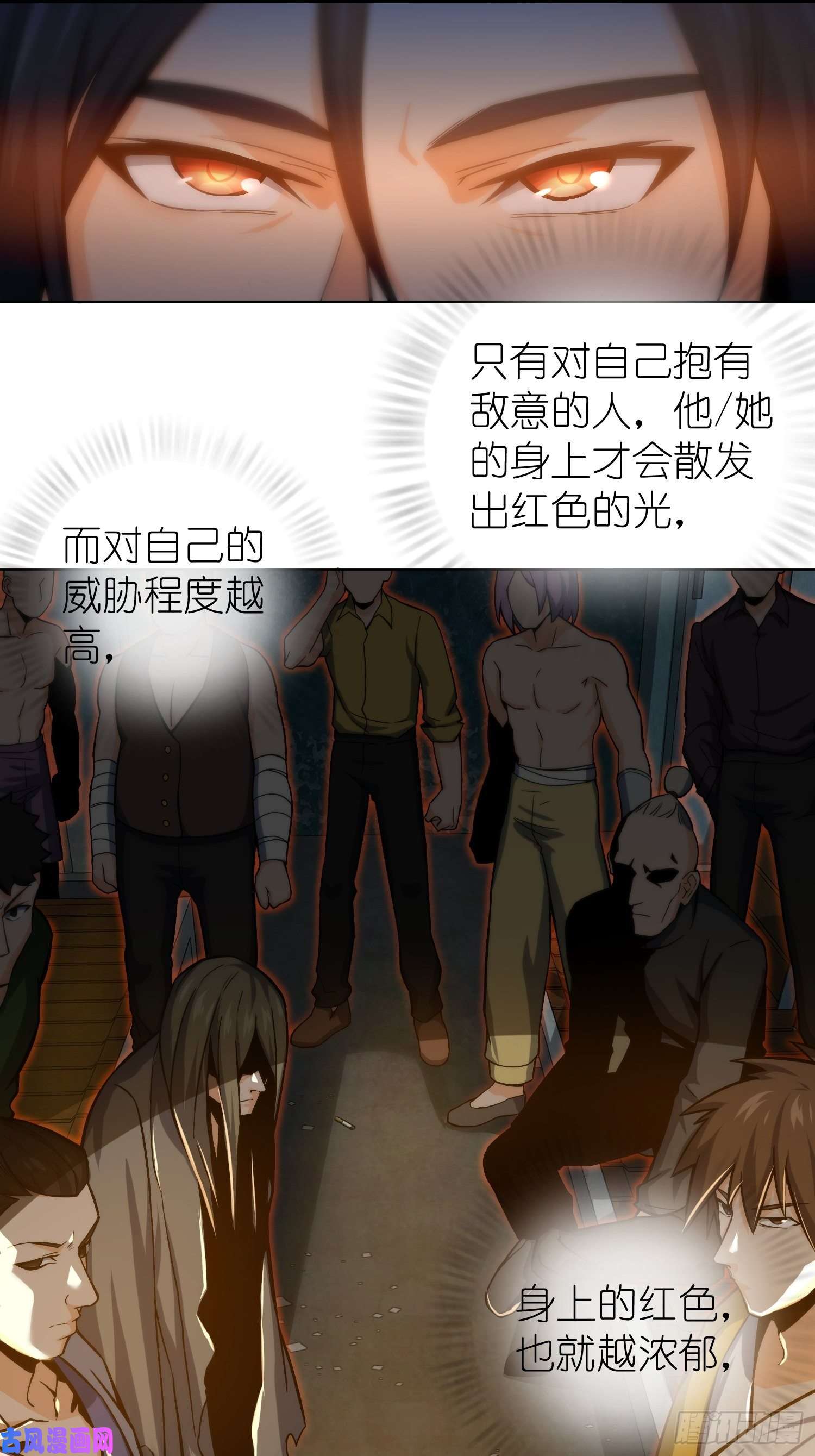 从姑获鸟开始第六话 龙蛇混杂