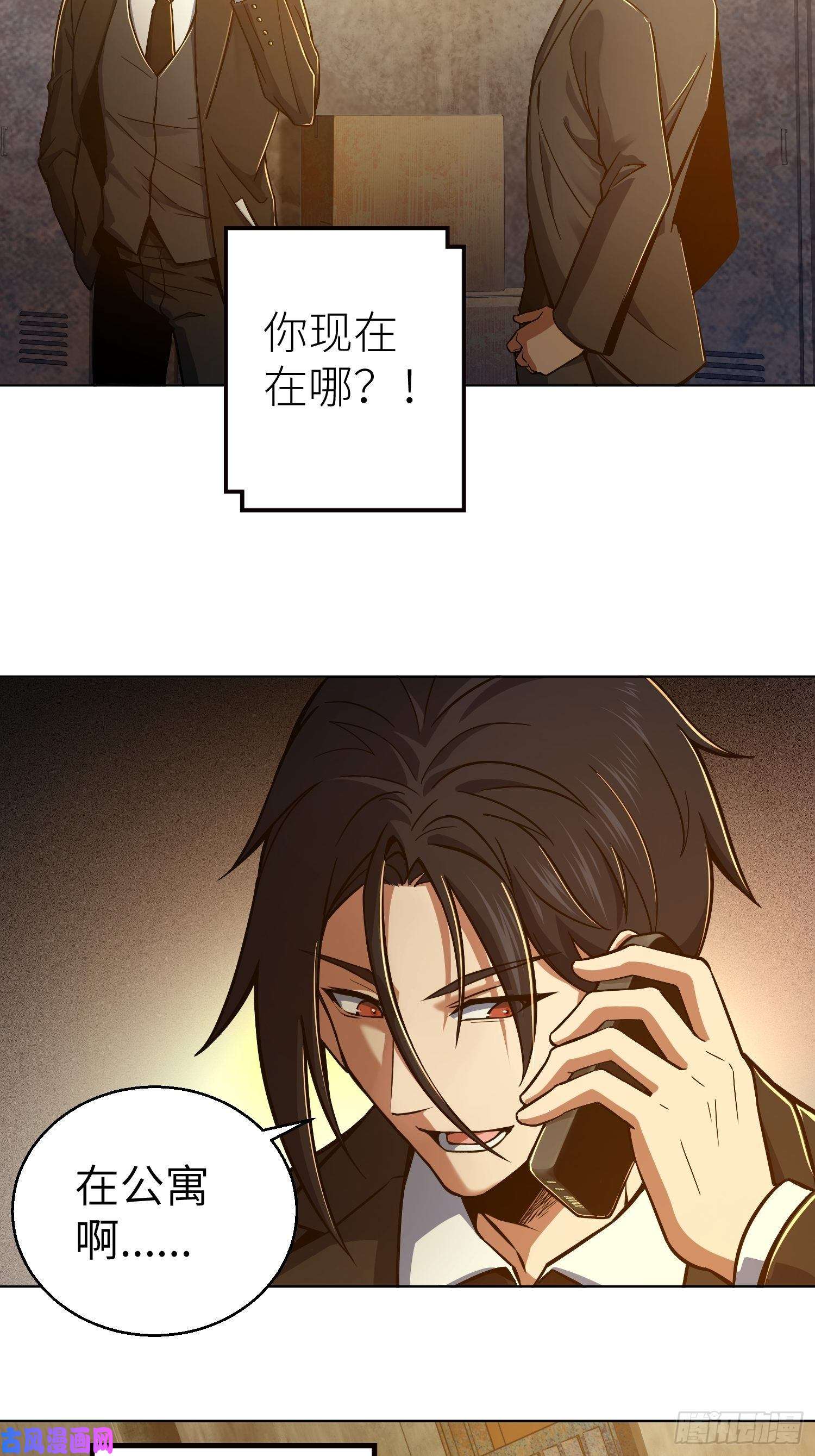 从姑获鸟开始第七话 端倪