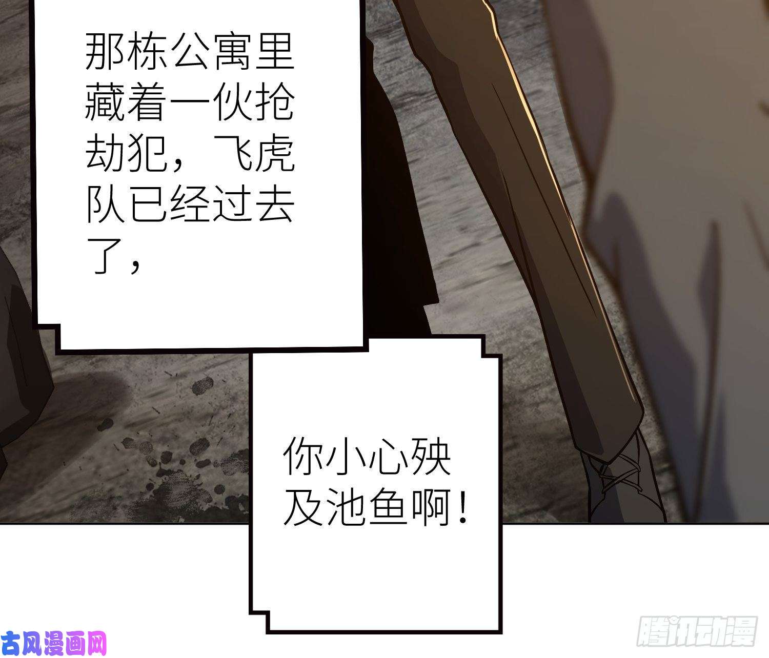 从姑获鸟开始第七话 端倪