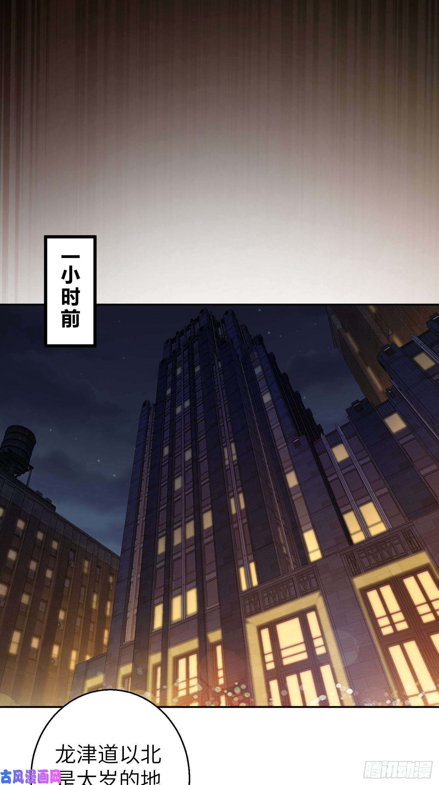 从姑获鸟开始第七话 端倪