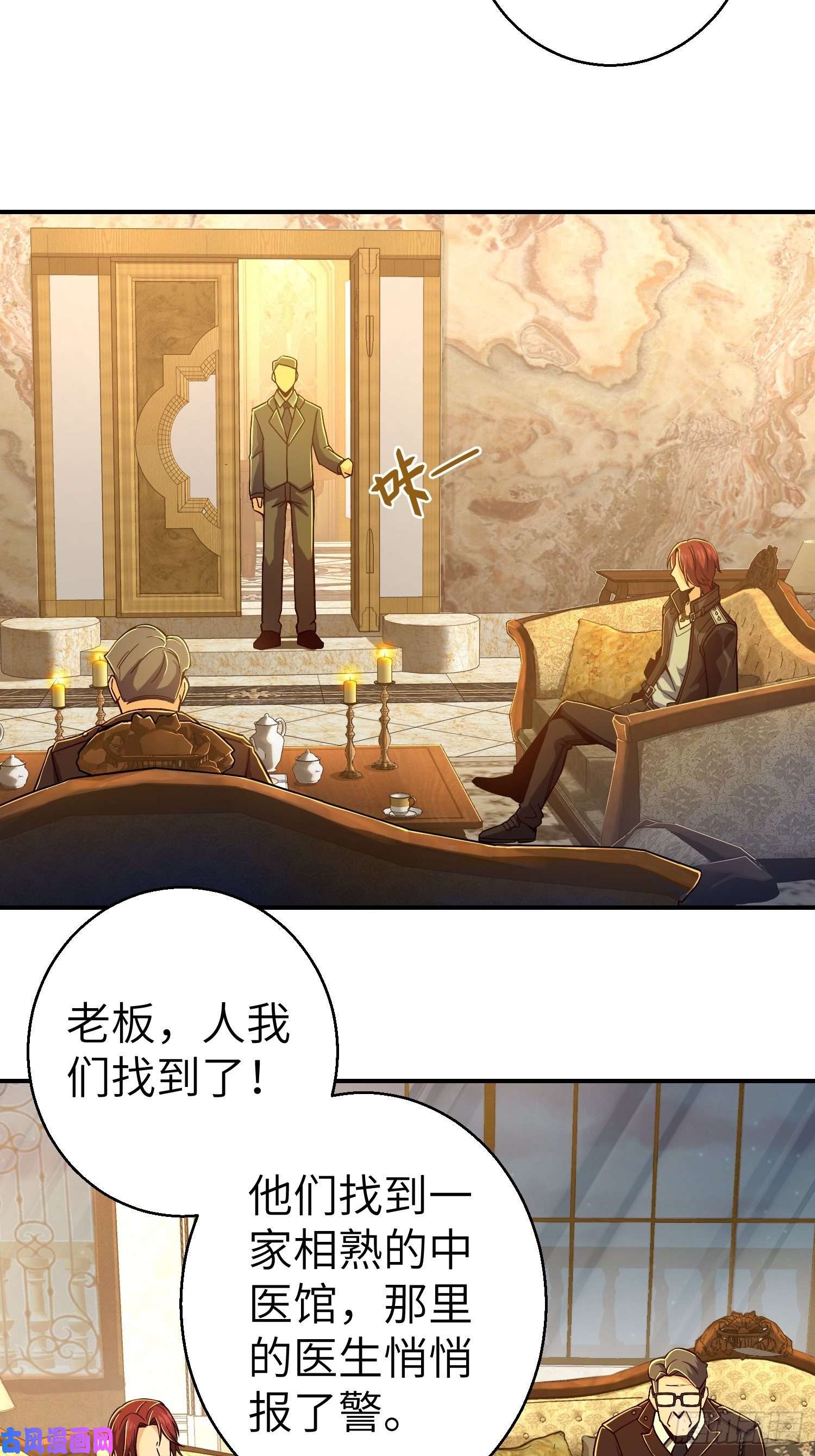 从姑获鸟开始第七话 端倪