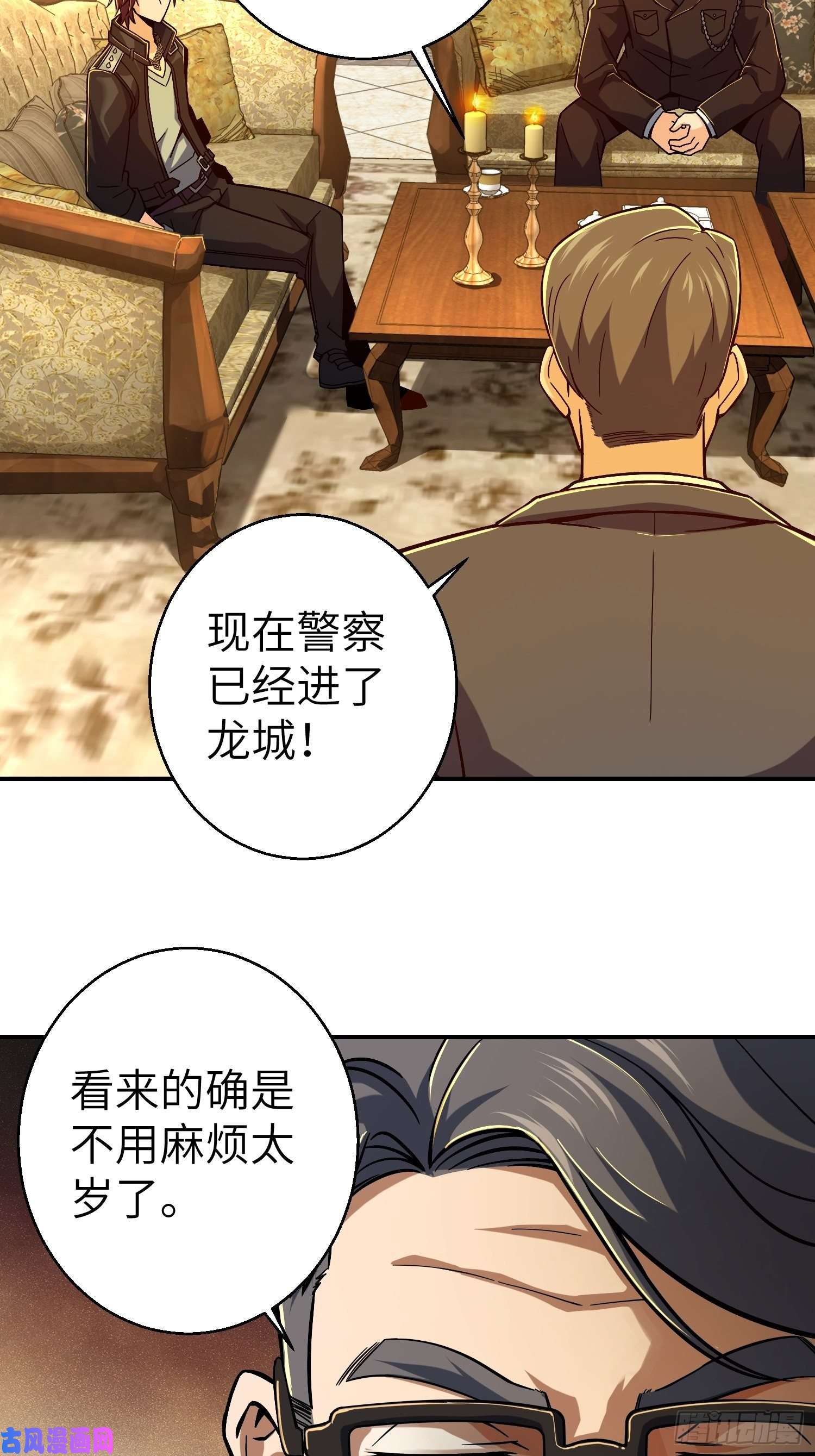从姑获鸟开始第七话 端倪