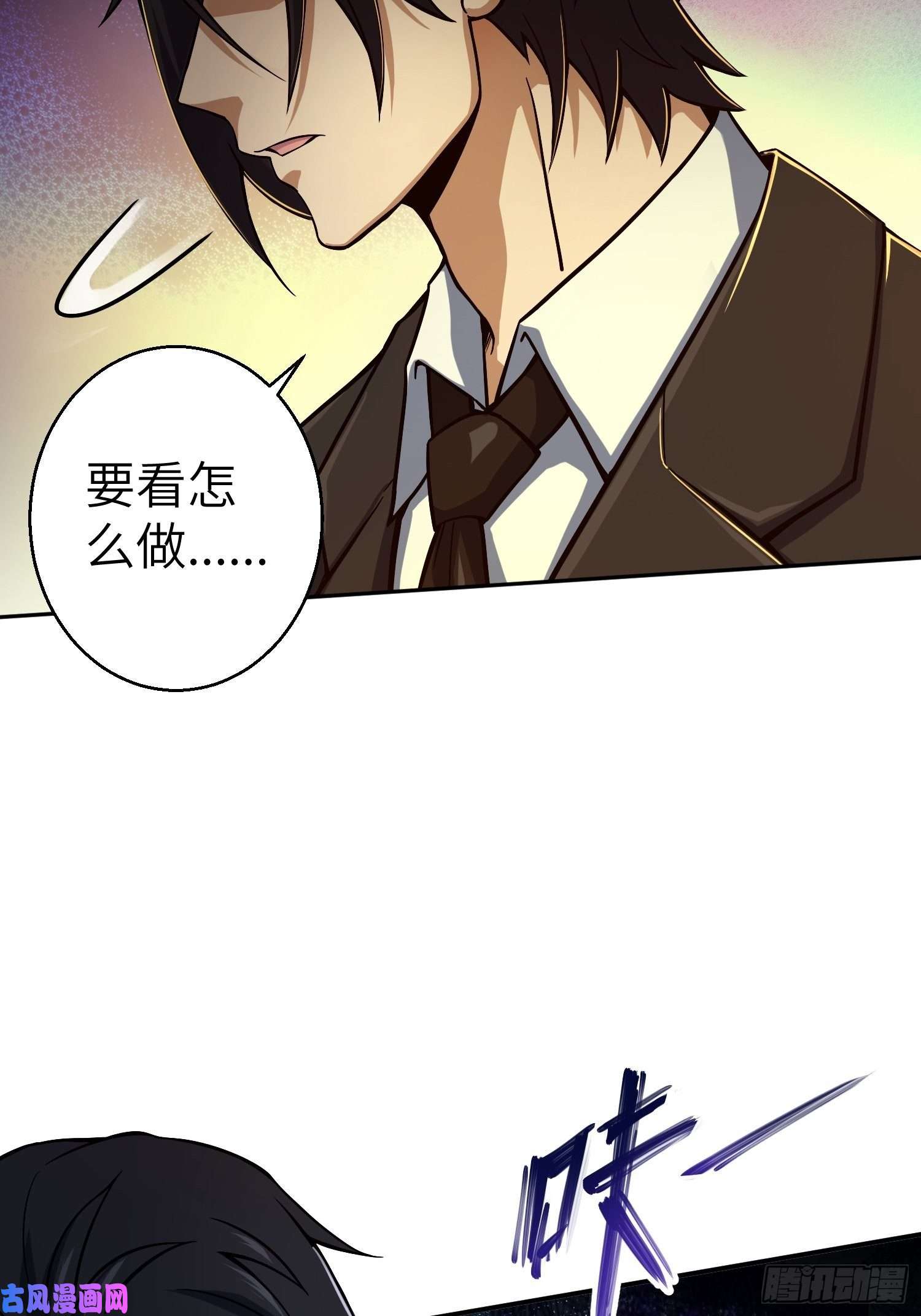 从姑获鸟开始第七话 端倪