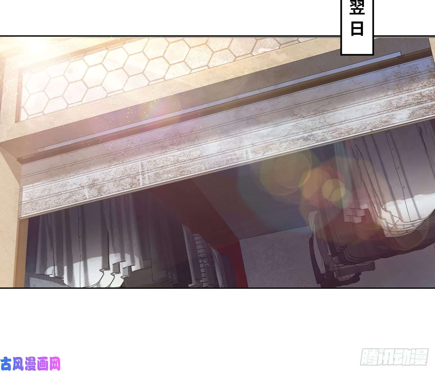 从姑获鸟开始第七话 端倪