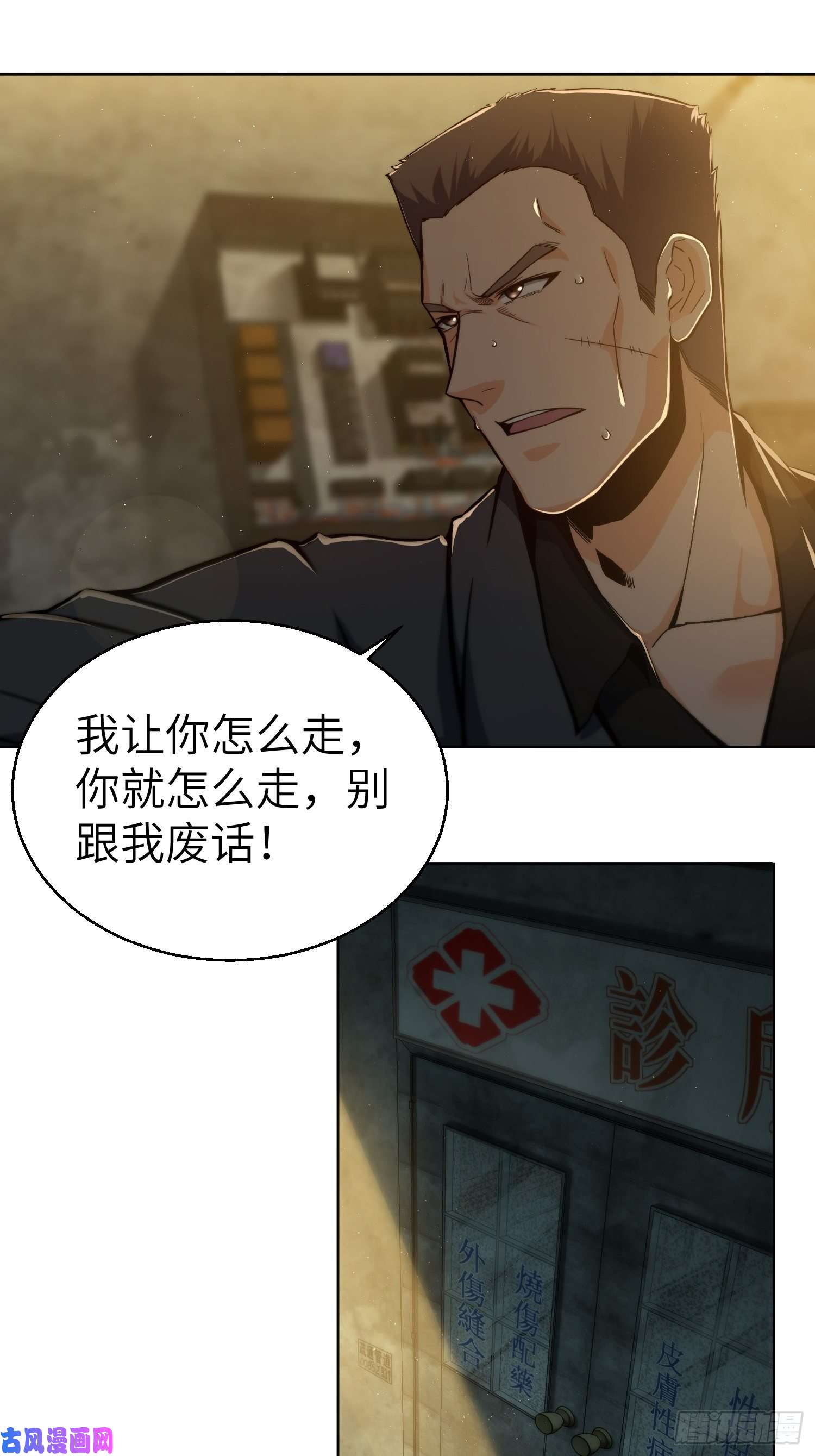 从姑获鸟开始第八话 生死翻盘