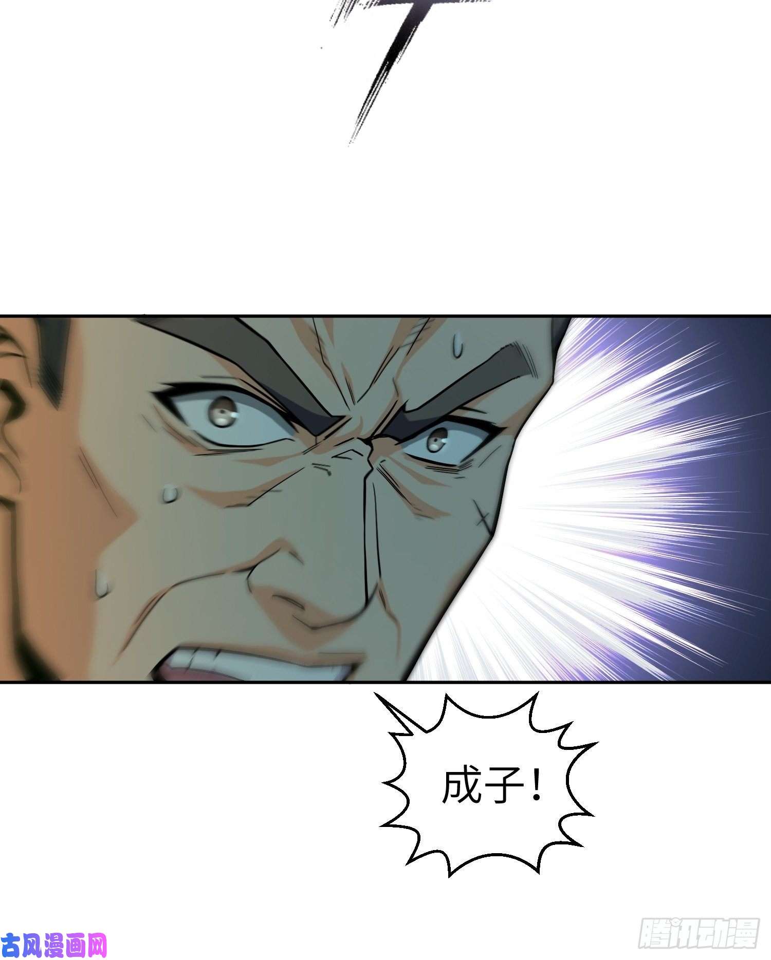 从姑获鸟开始第八话 生死翻盘