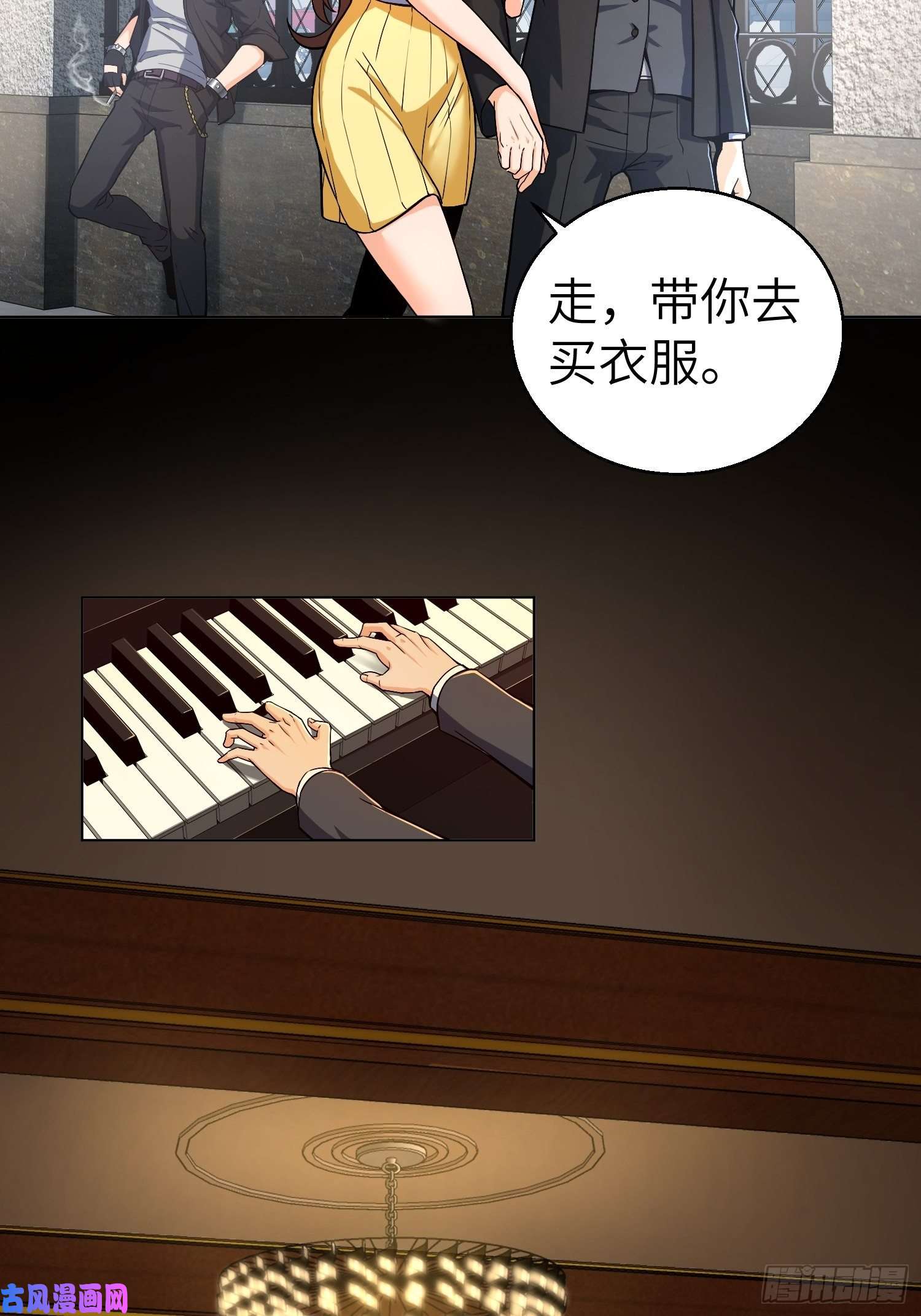 从姑获鸟开始第九话 茱蒂与夜