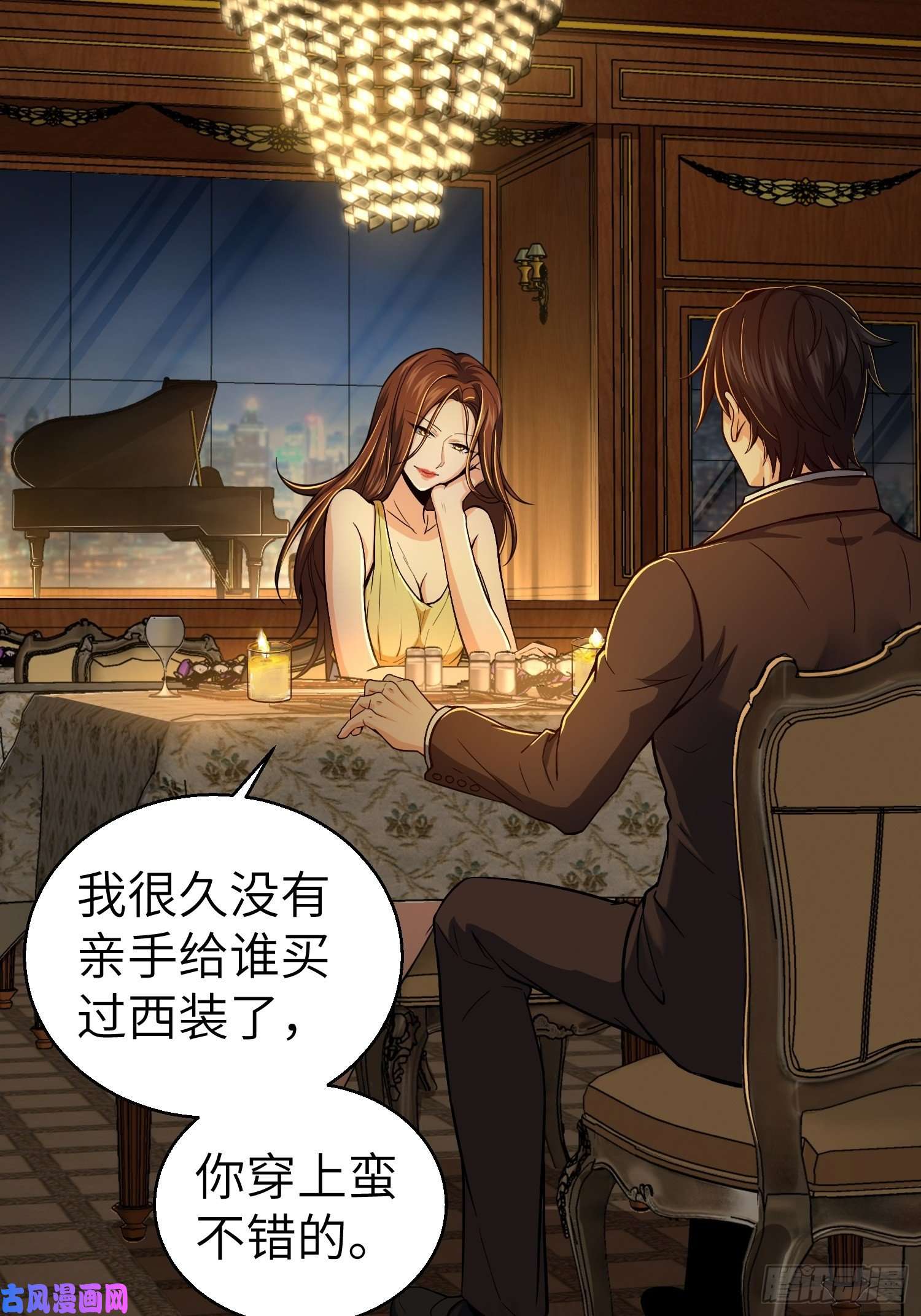 从姑获鸟开始第九话 茱蒂与夜