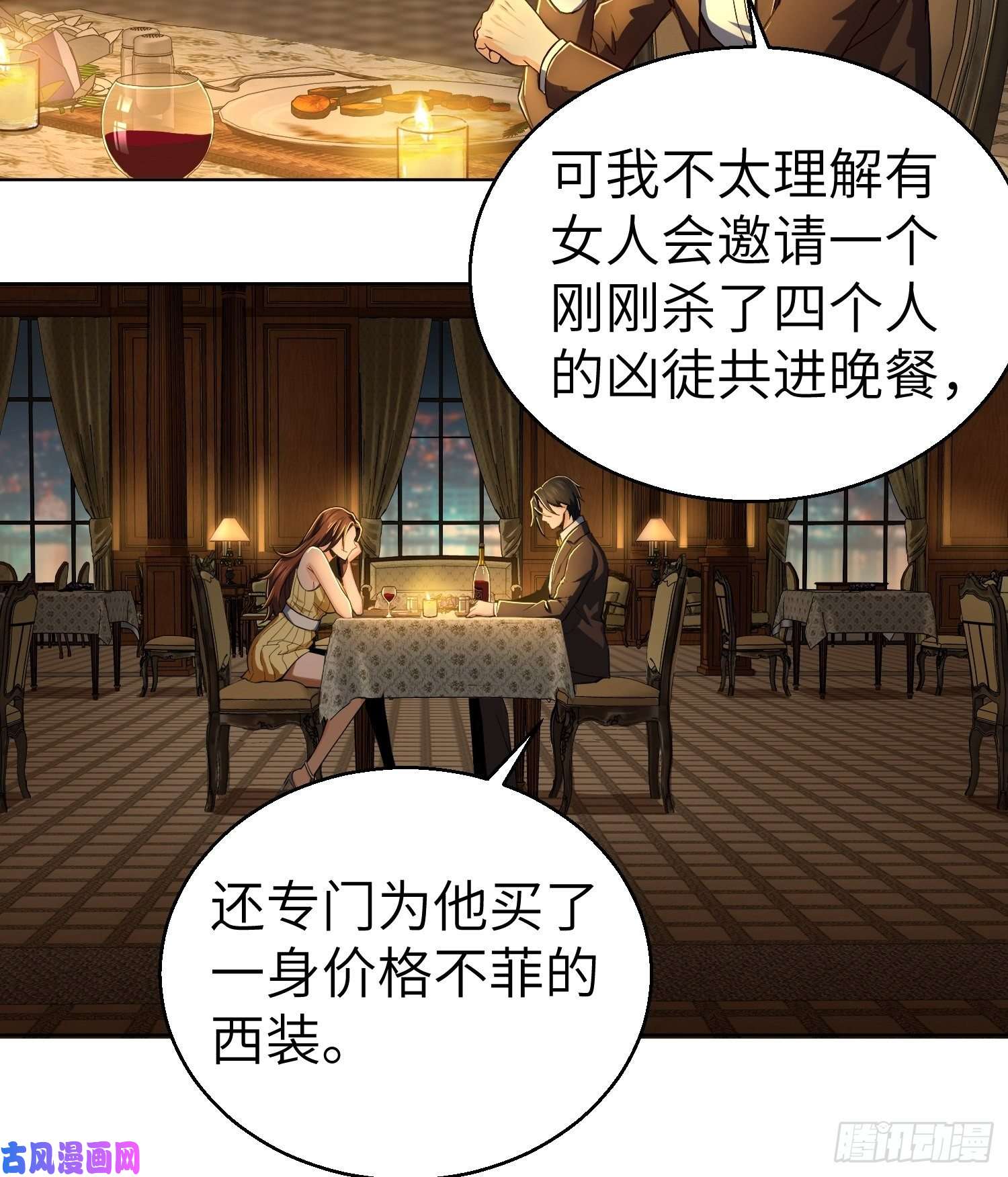 从姑获鸟开始第九话 茱蒂与夜