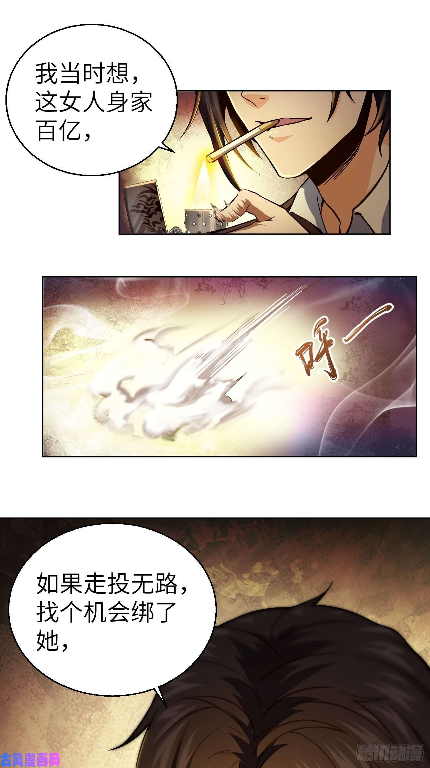 从姑获鸟开始第九话 茱蒂与夜