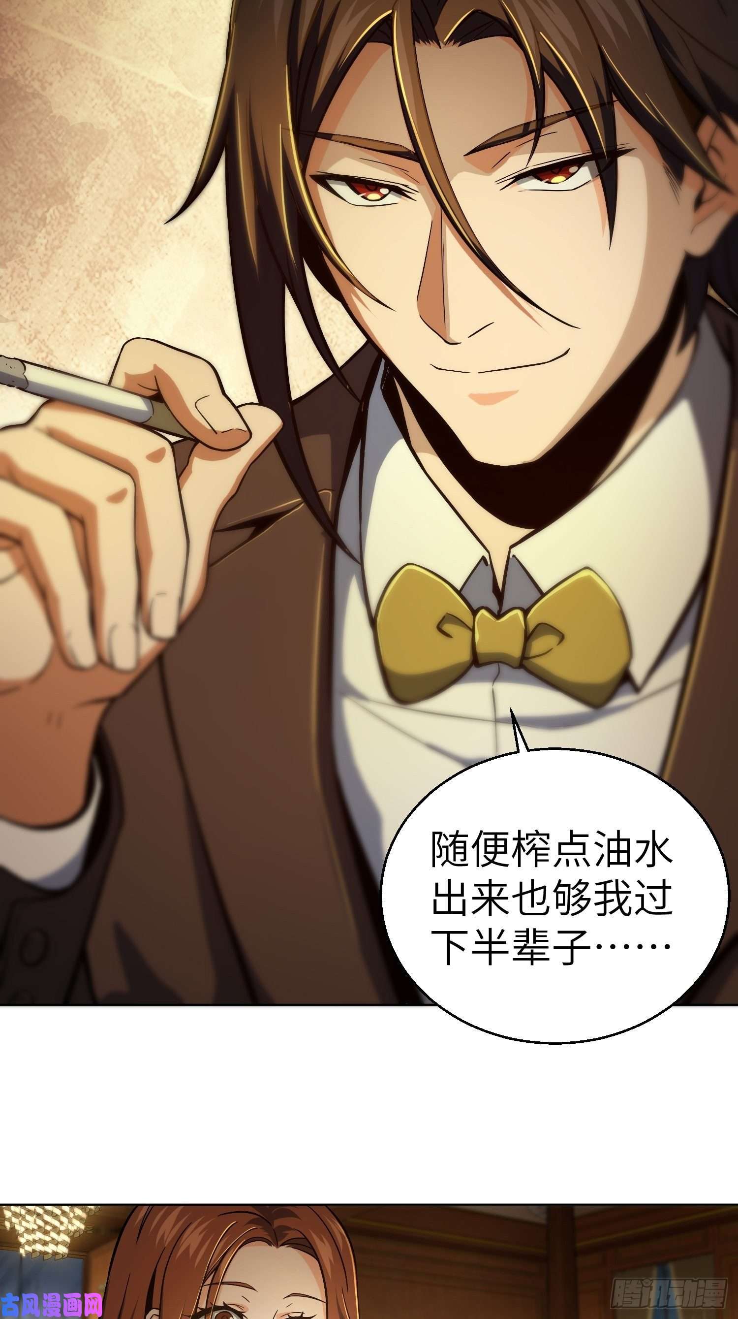 从姑获鸟开始第九话 茱蒂与夜