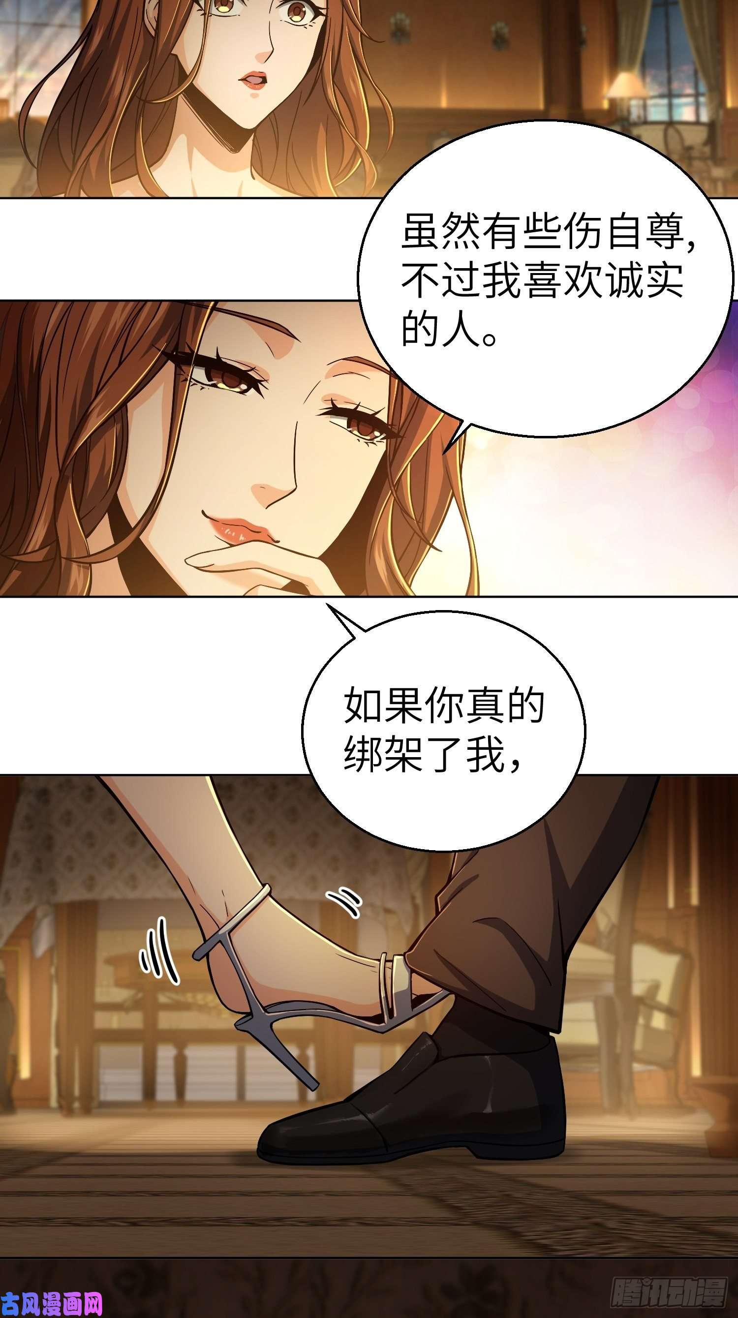 从姑获鸟开始第九话 茱蒂与夜