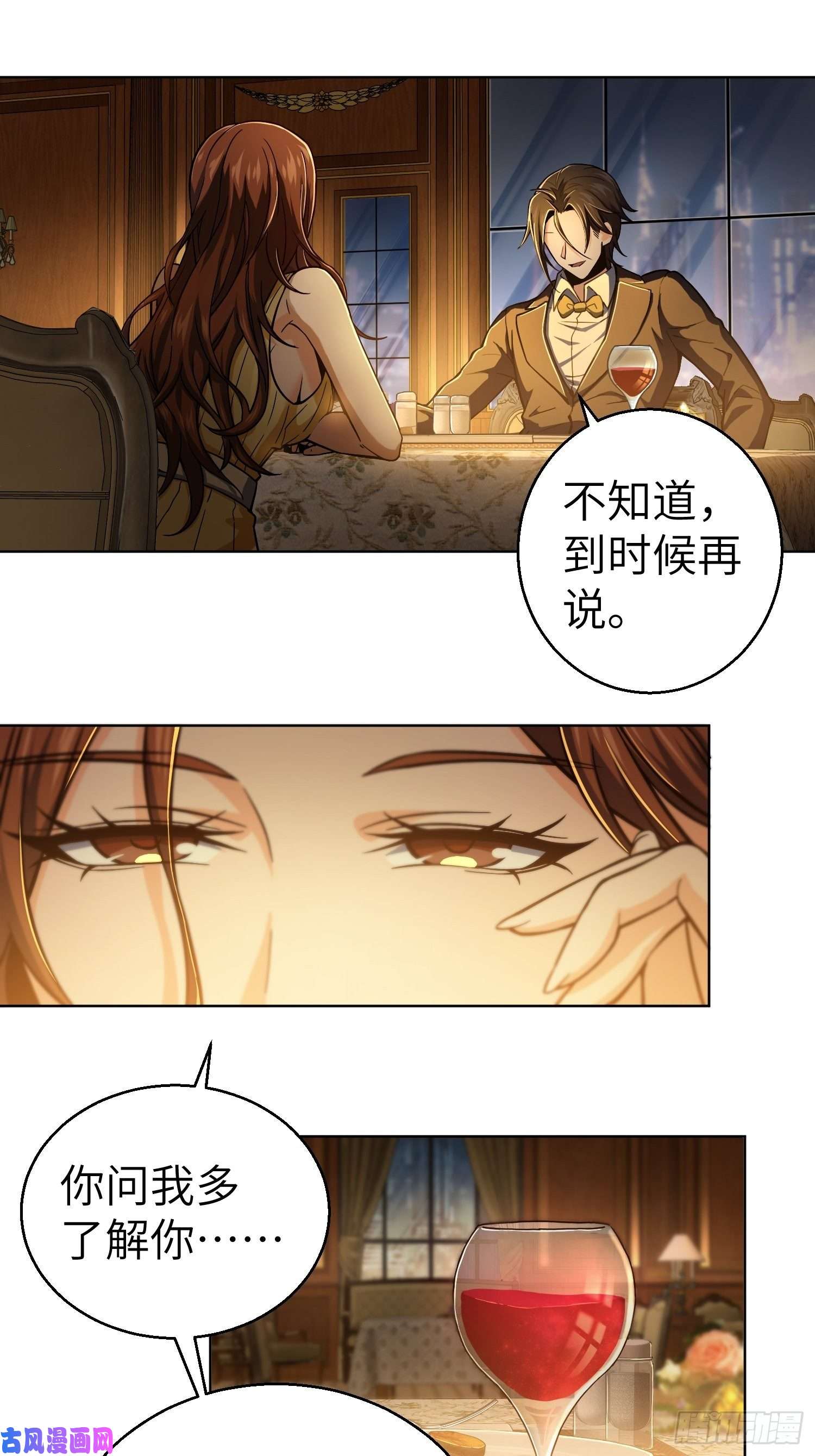 从姑获鸟开始第九话 茱蒂与夜