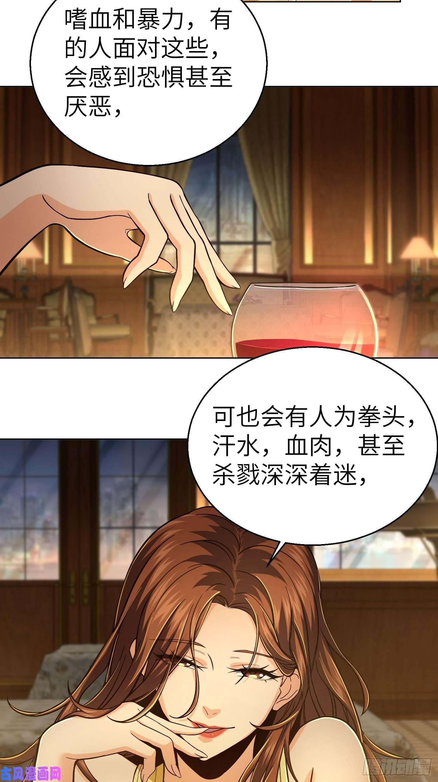 从姑获鸟开始第九话 茱蒂与夜
