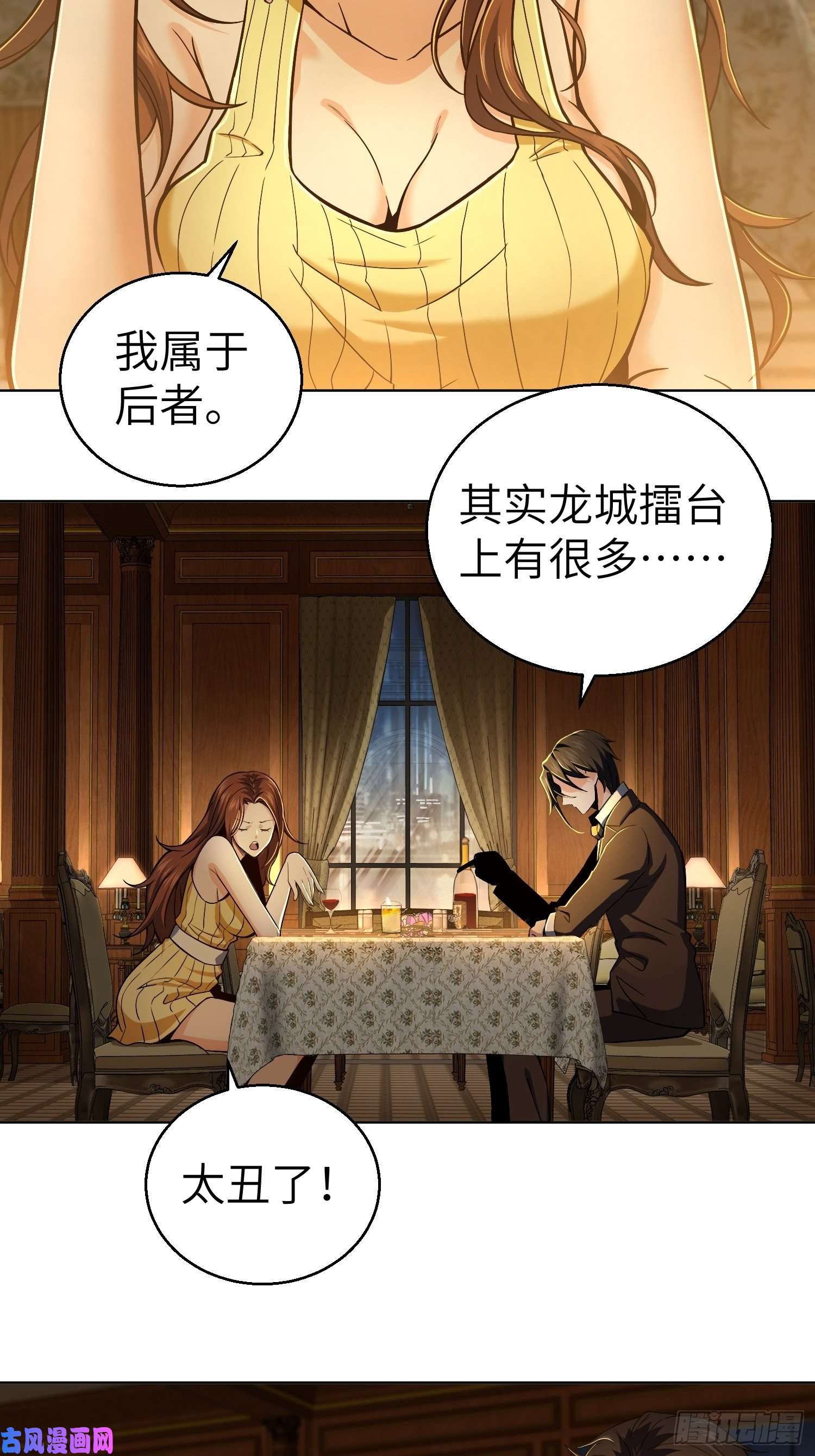 从姑获鸟开始第九话 茱蒂与夜