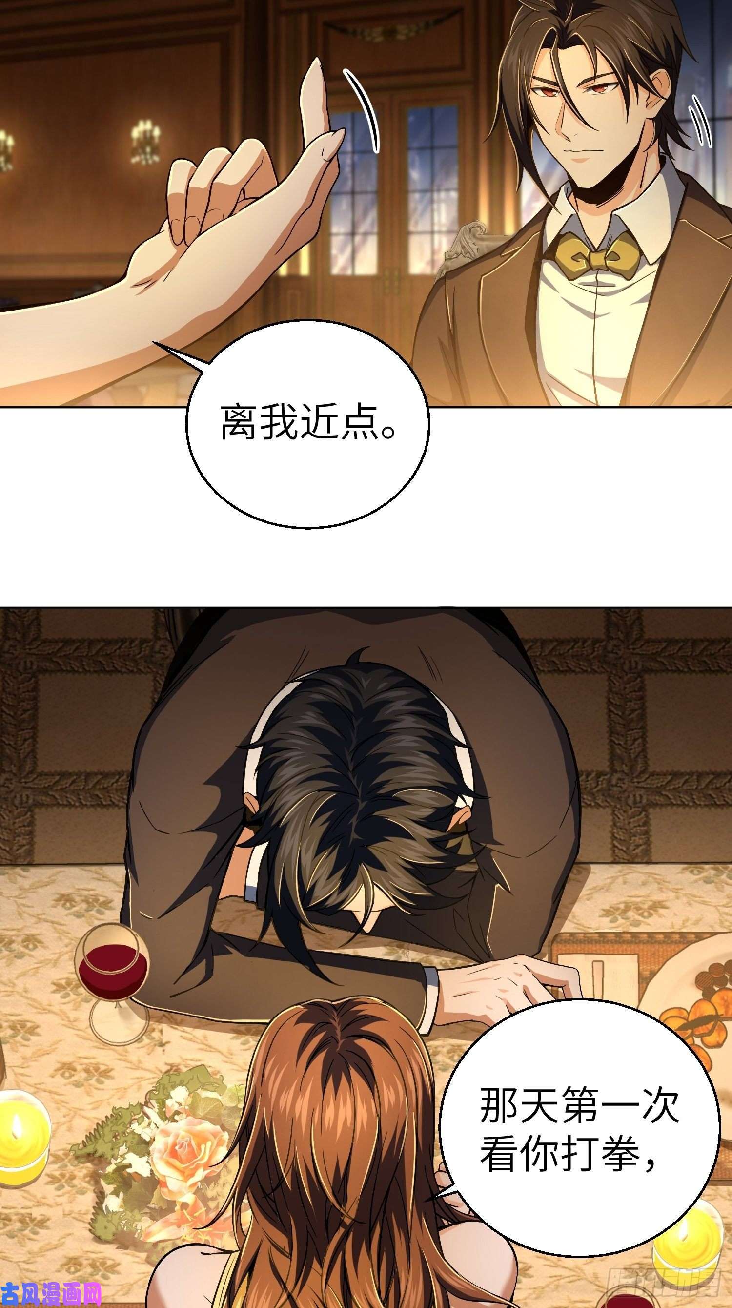 从姑获鸟开始第九话 茱蒂与夜