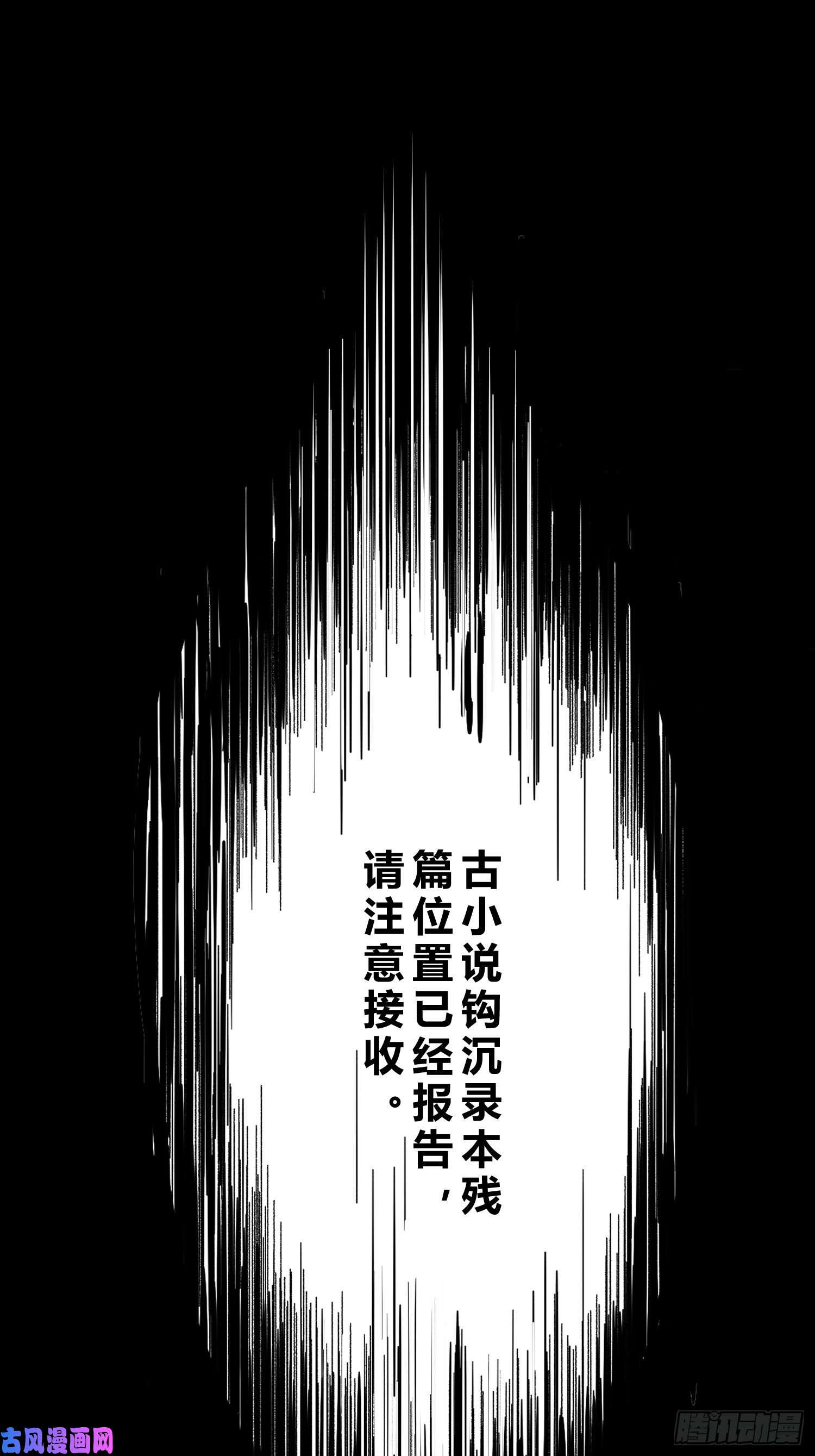从姑获鸟开始第九话 茱蒂与夜