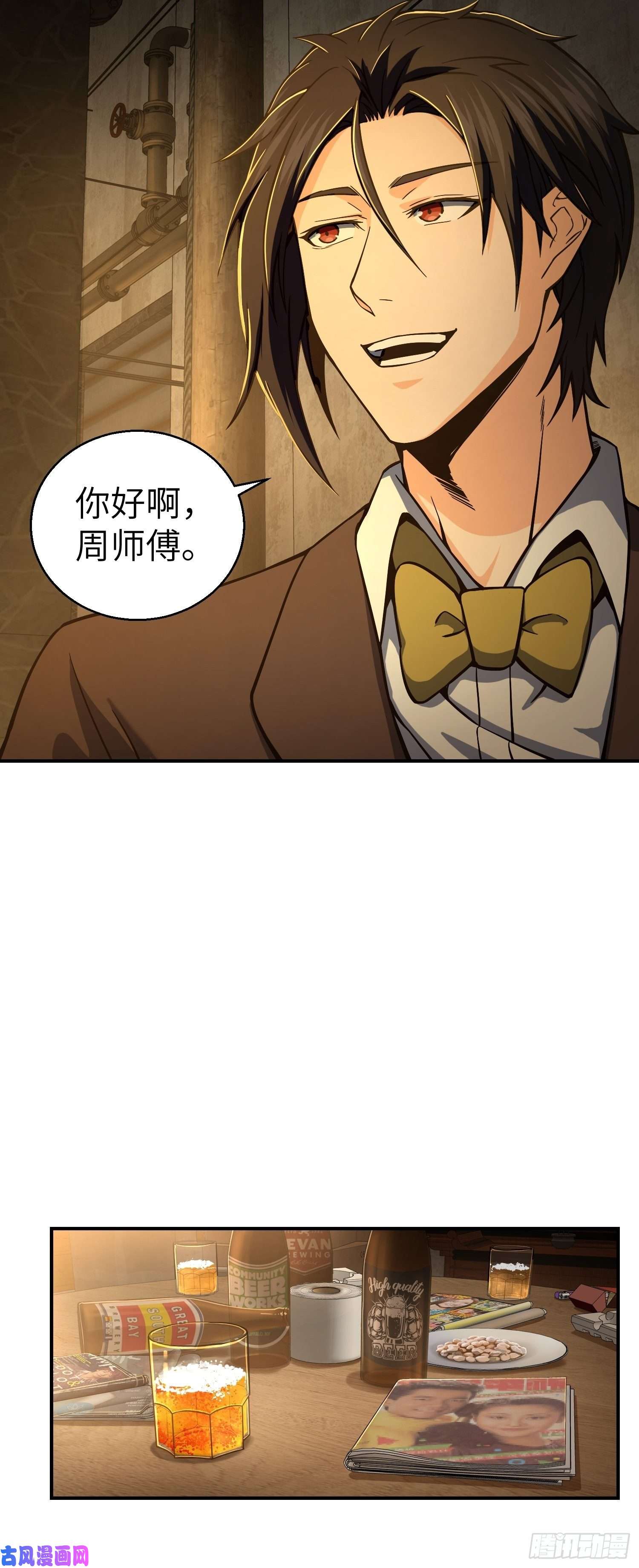 从姑获鸟开始第九话 茱蒂与夜