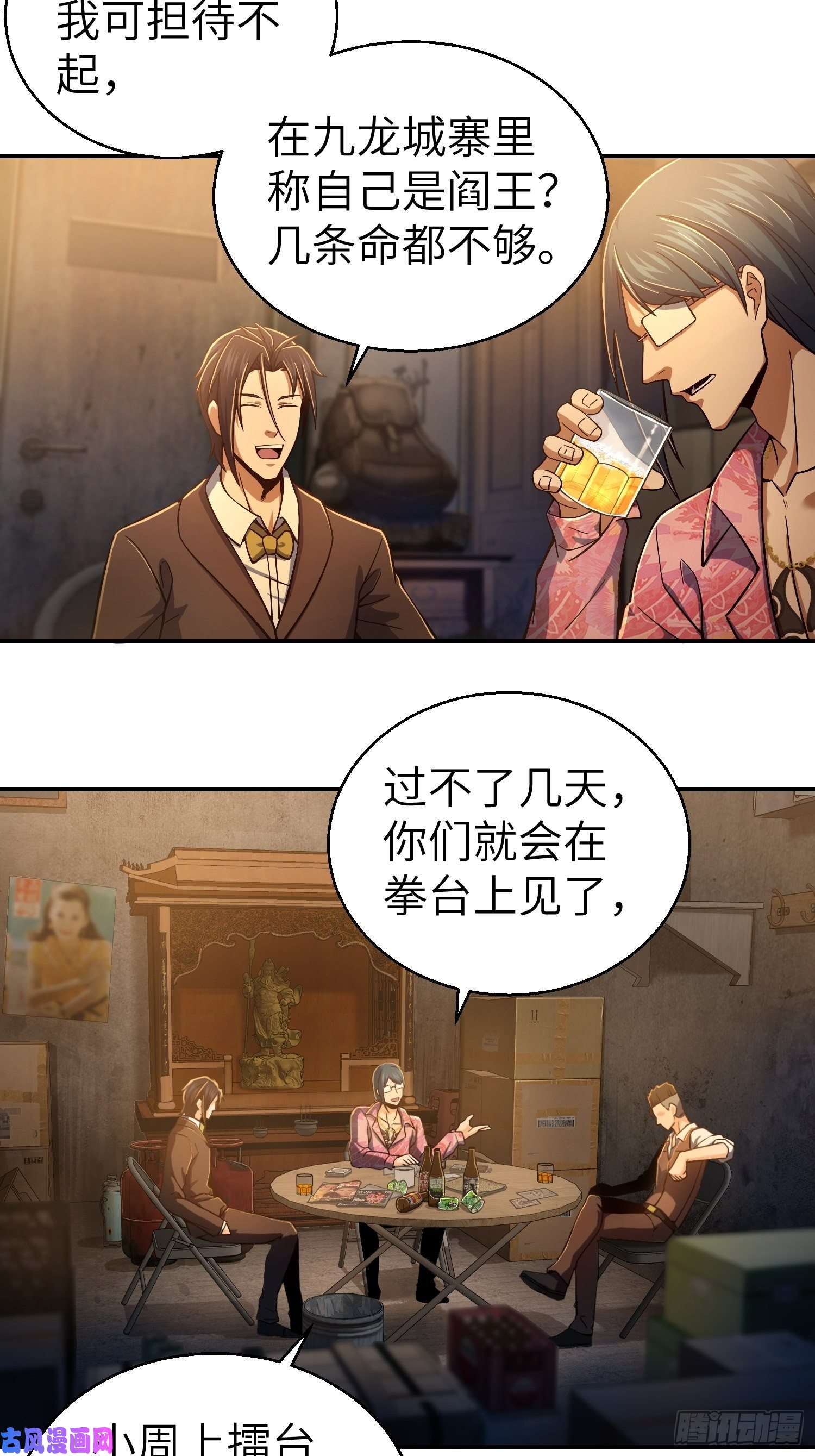 从姑获鸟开始第九话 茱蒂与夜