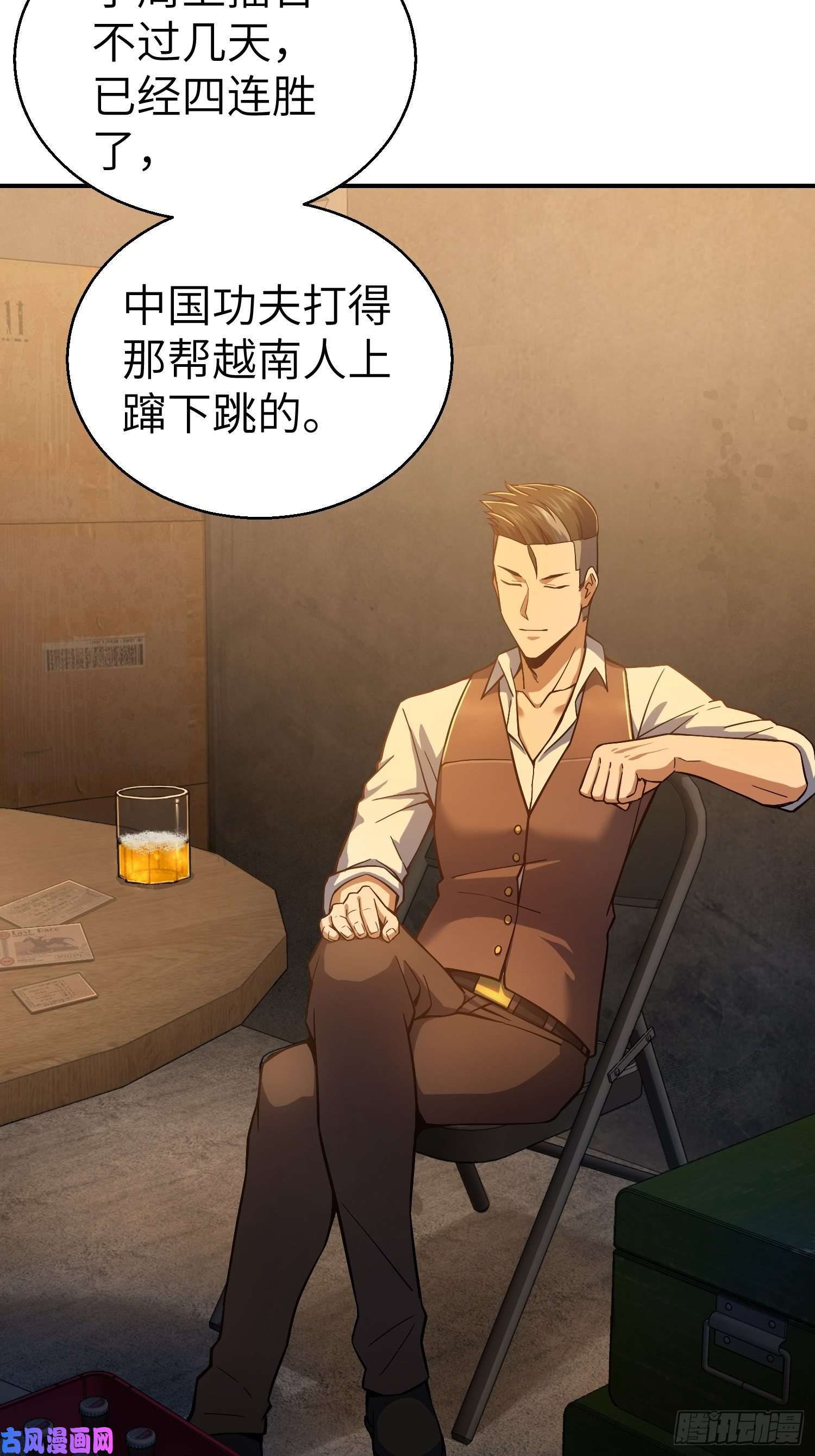 从姑获鸟开始第九话 茱蒂与夜