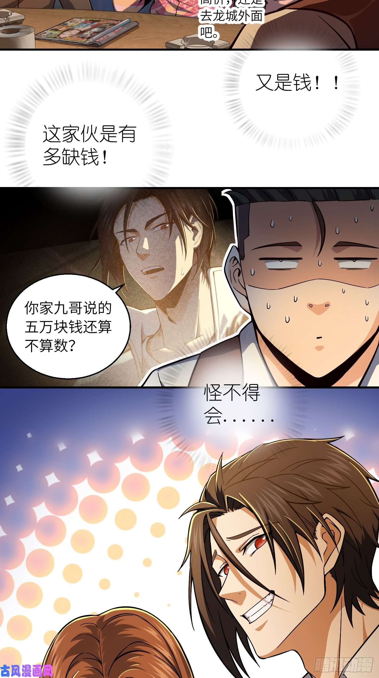 从姑获鸟开始第九话 茱蒂与夜