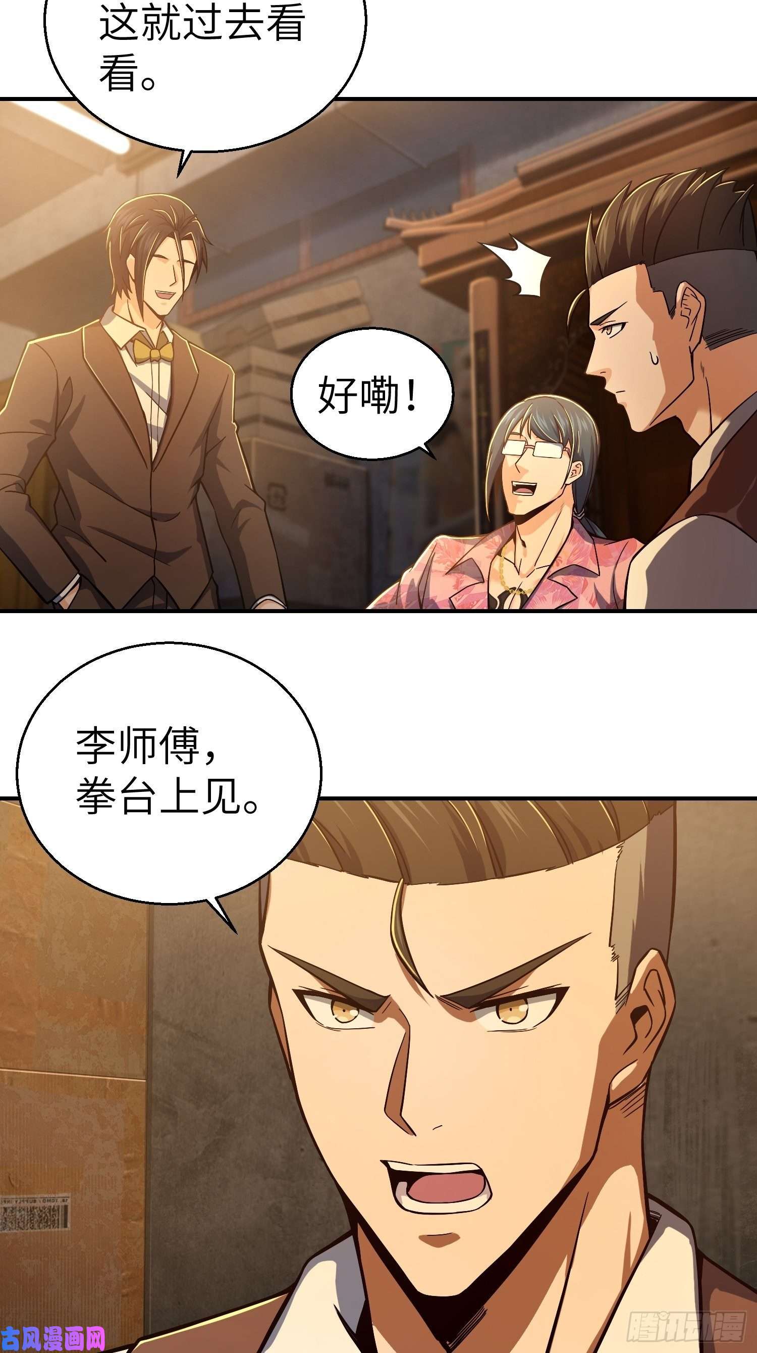 从姑获鸟开始第九话 茱蒂与夜