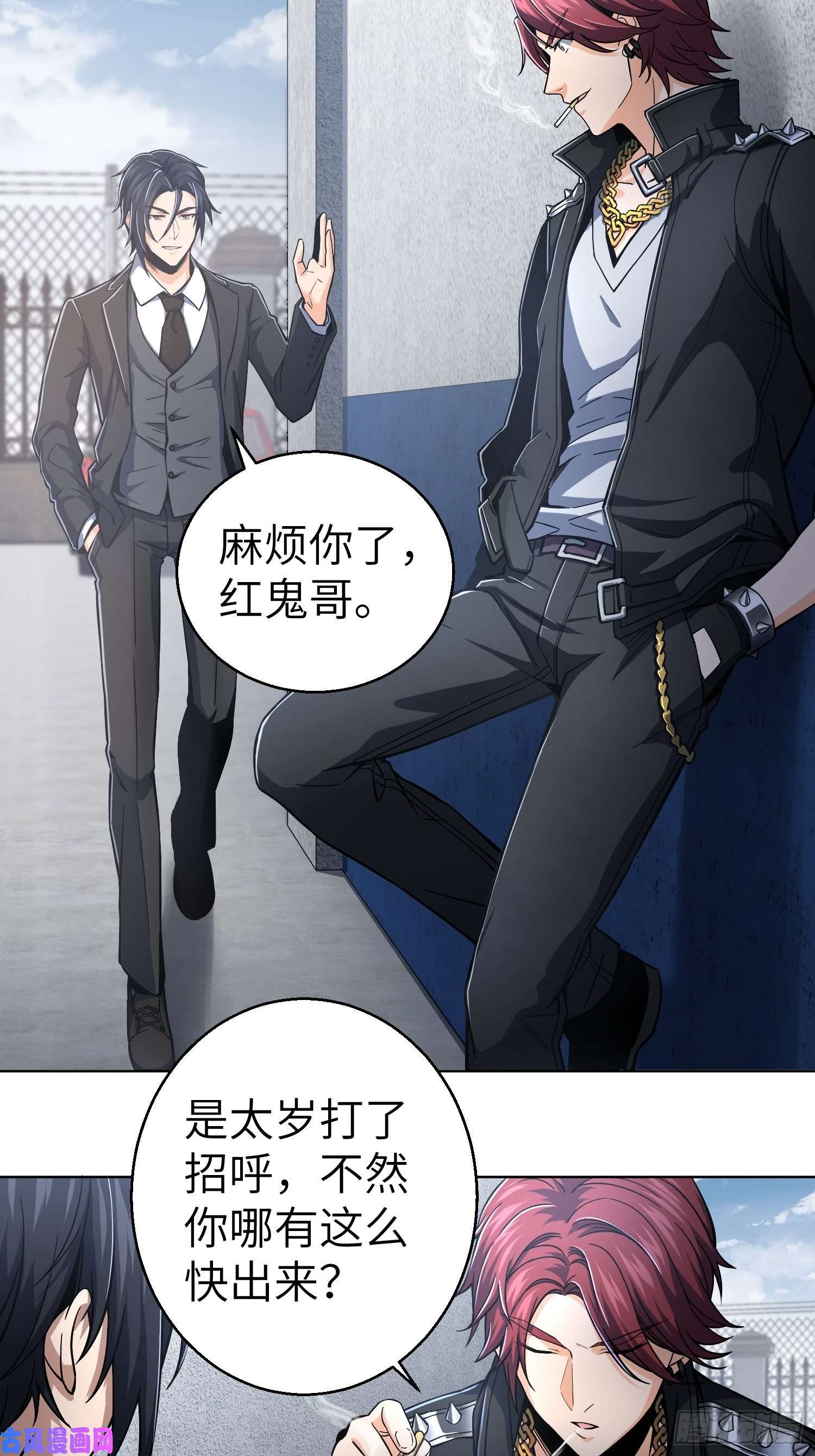 从姑获鸟开始第九话 茱蒂与夜