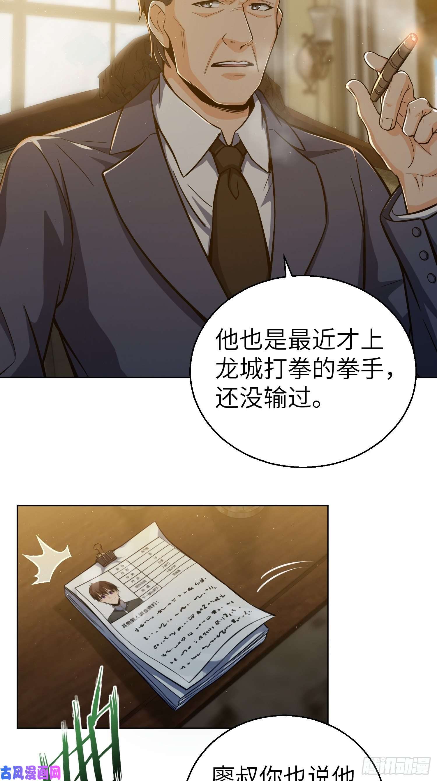 从姑获鸟开始第十话 残篇的价值
