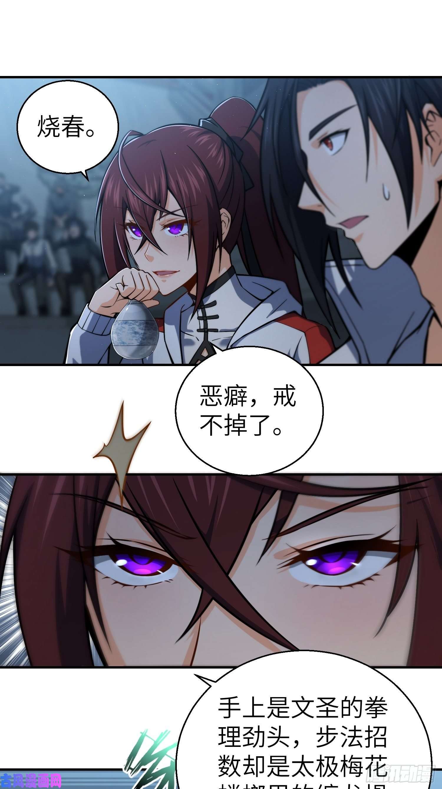 从姑获鸟开始第十话 残篇的价值