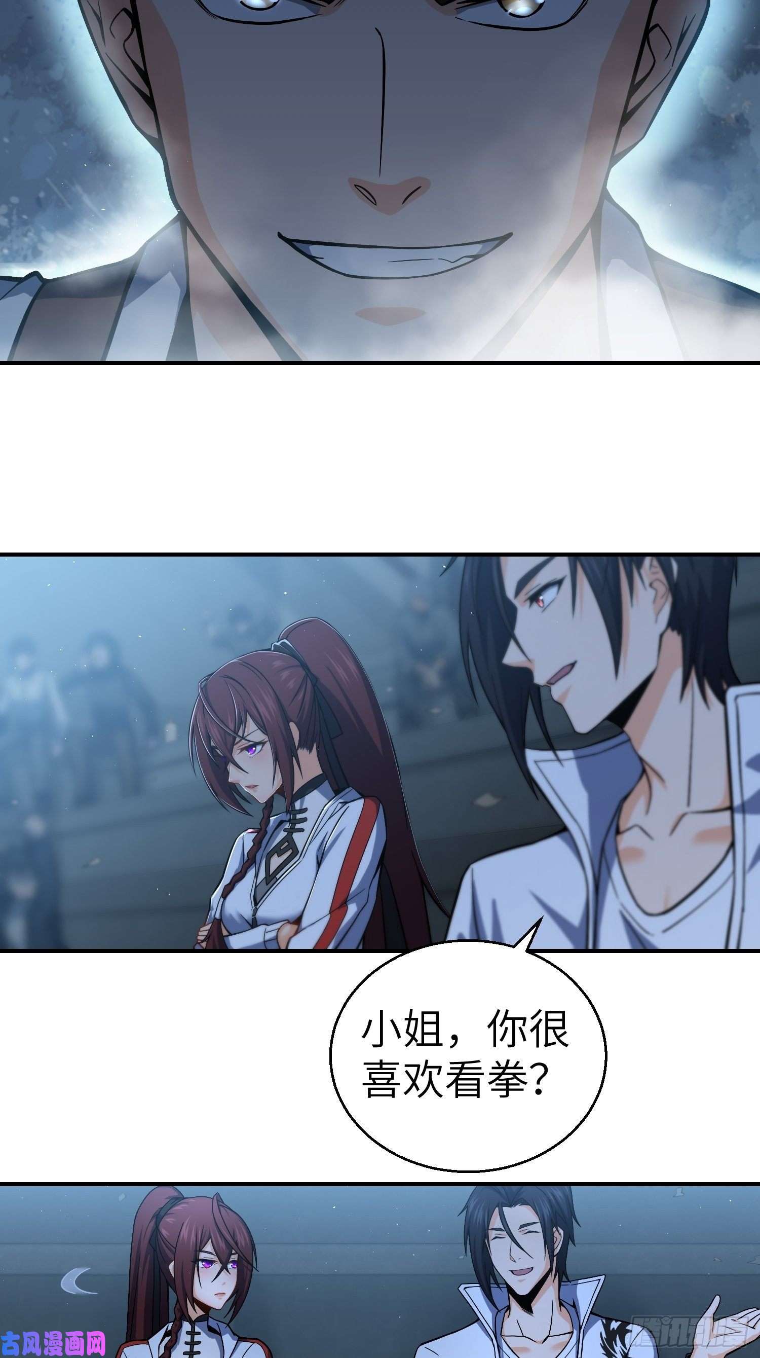 从姑获鸟开始第十话 残篇的价值