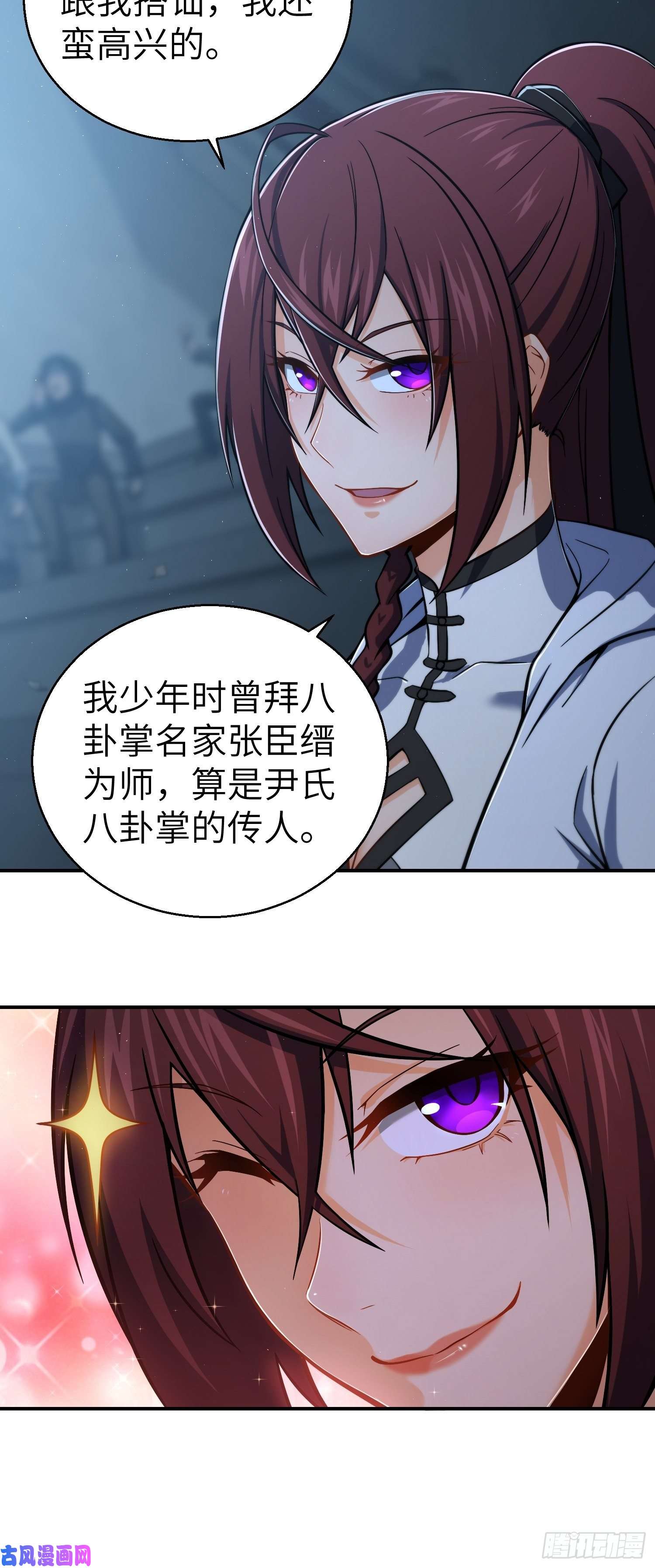 从姑获鸟开始第十话 残篇的价值
