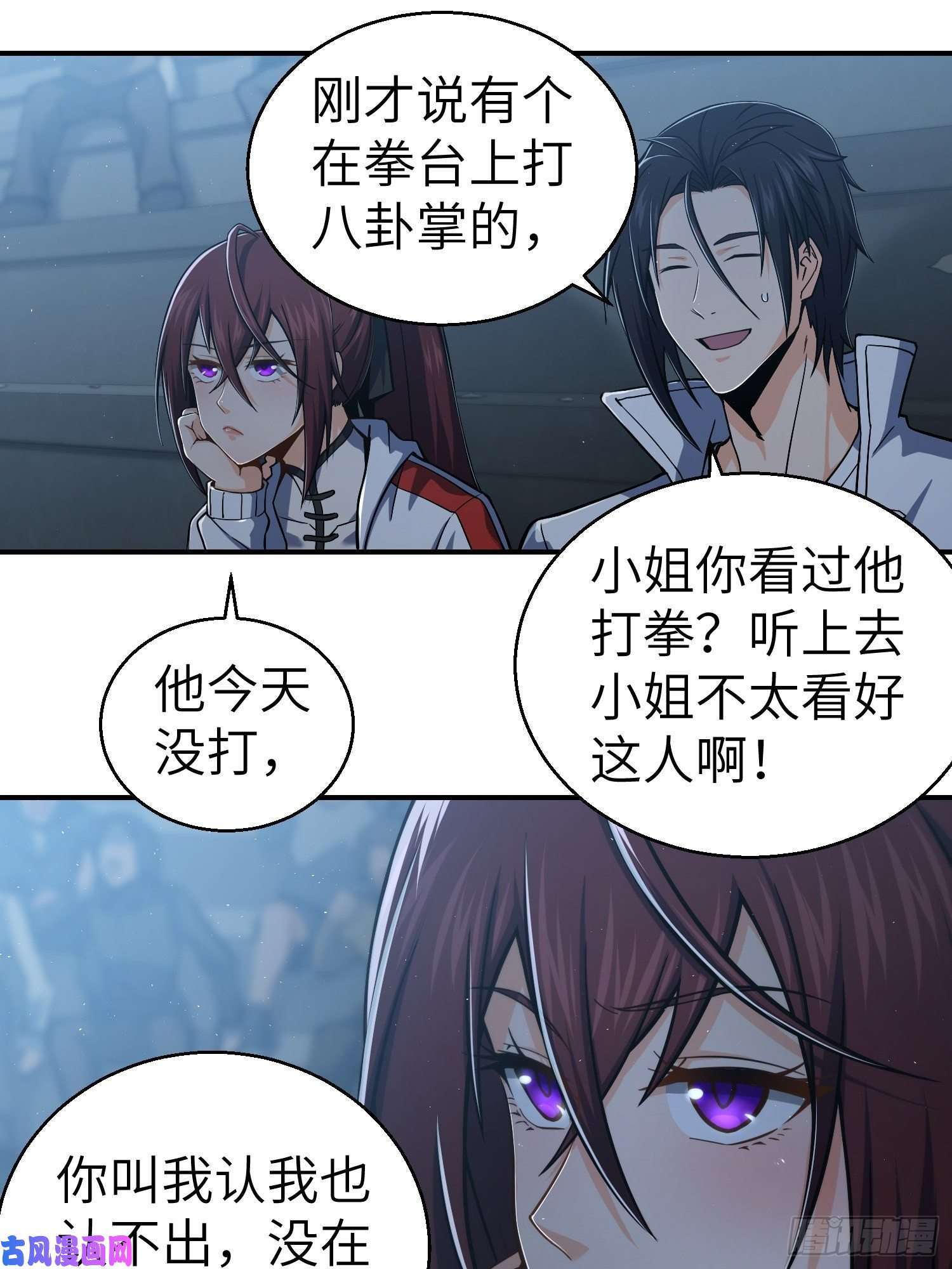从姑获鸟开始第十话 残篇的价值