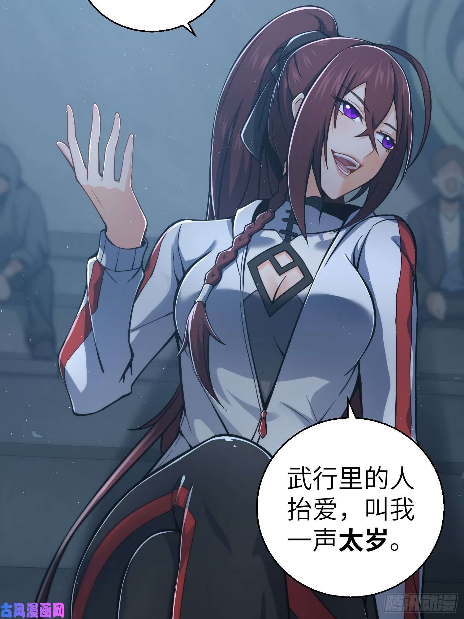 从姑获鸟开始第十话 残篇的价值
