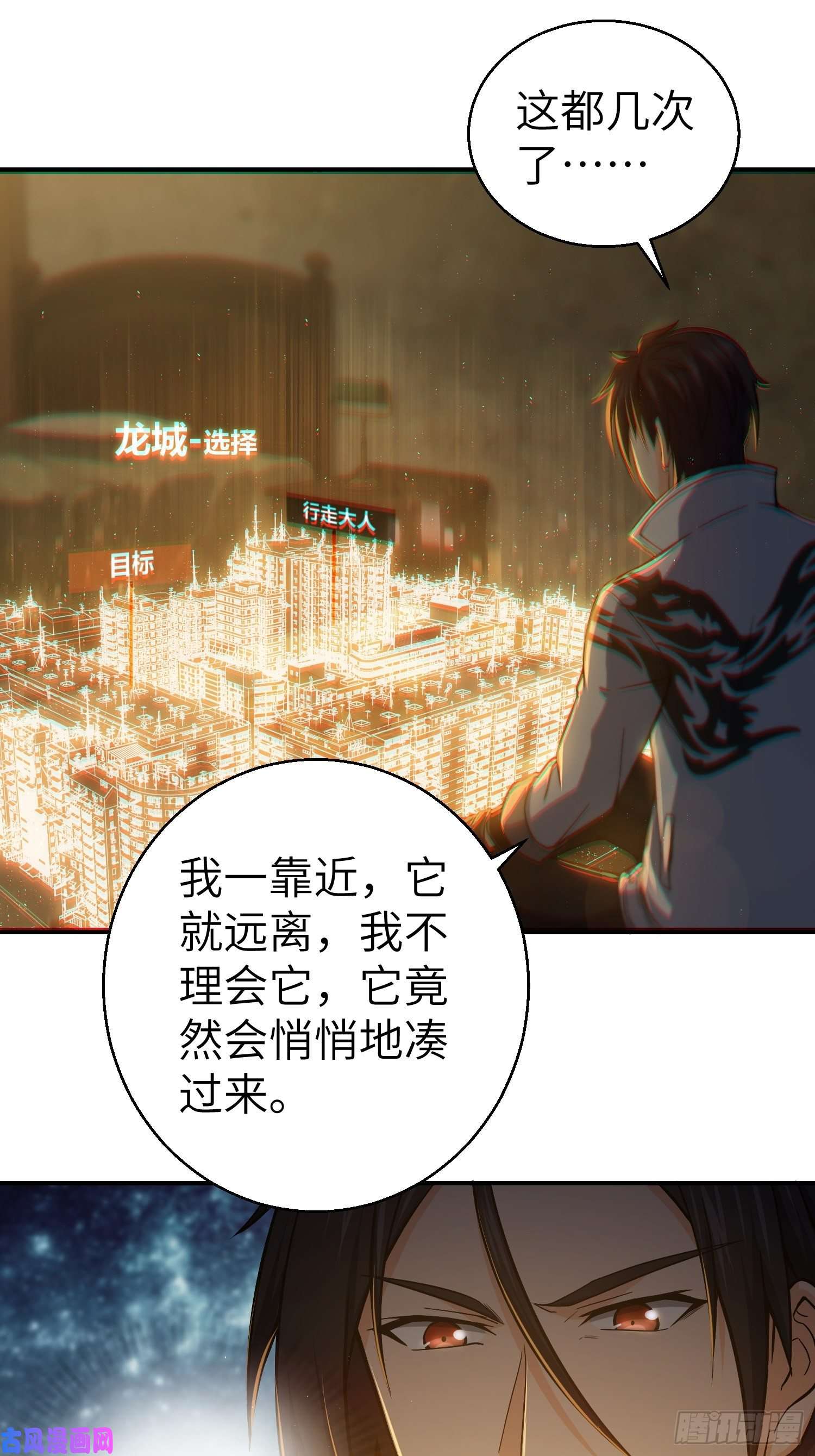 从姑获鸟开始第十话 残篇的价值