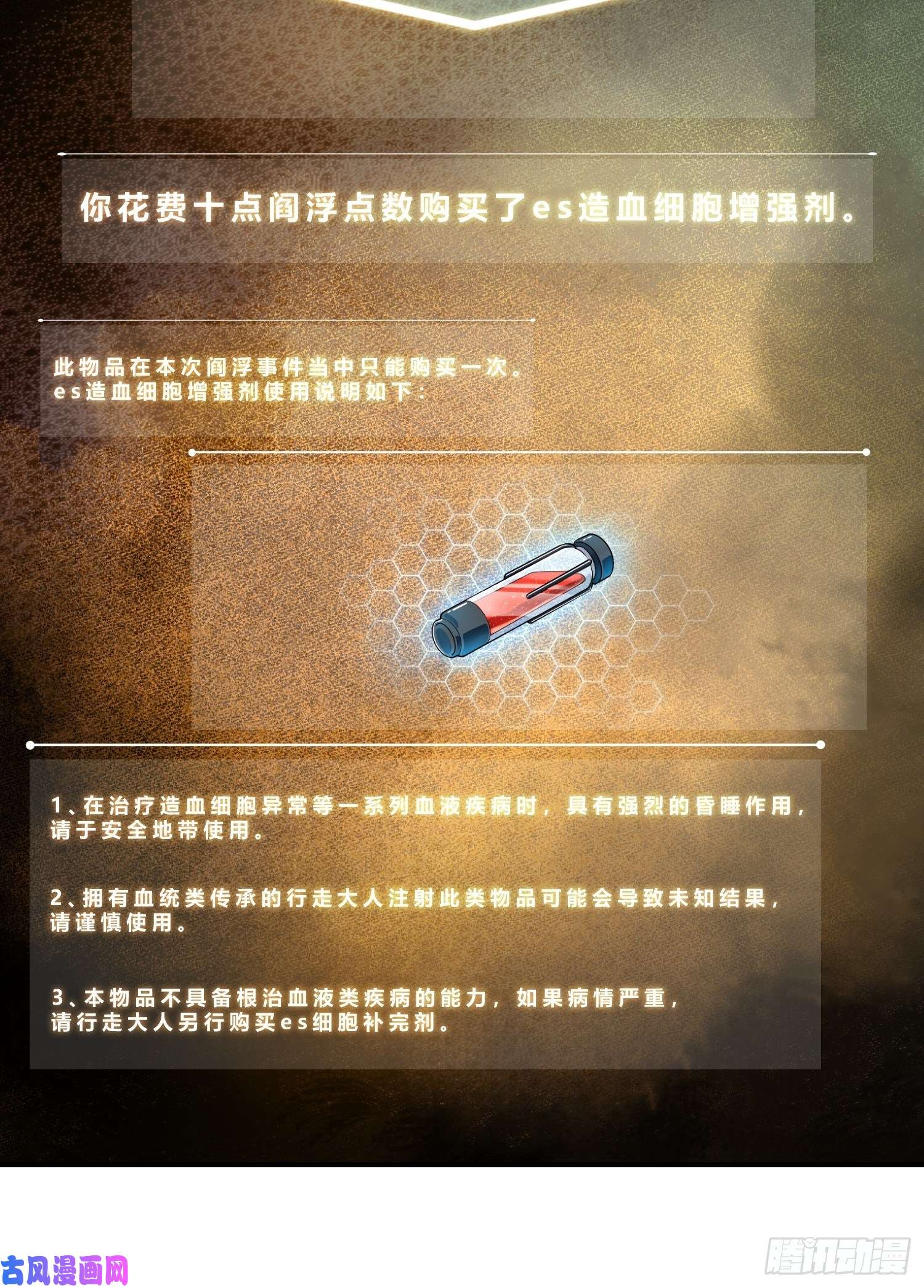 从姑获鸟开始第十话 残篇的价值