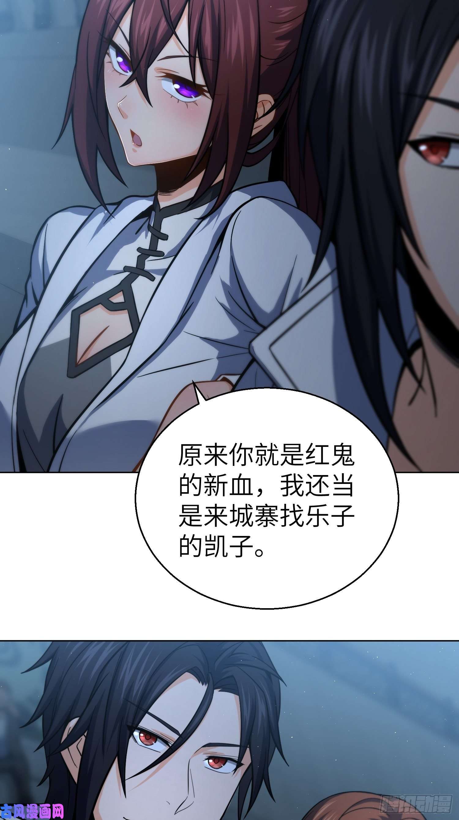 从姑获鸟开始第十一话 初遇太岁