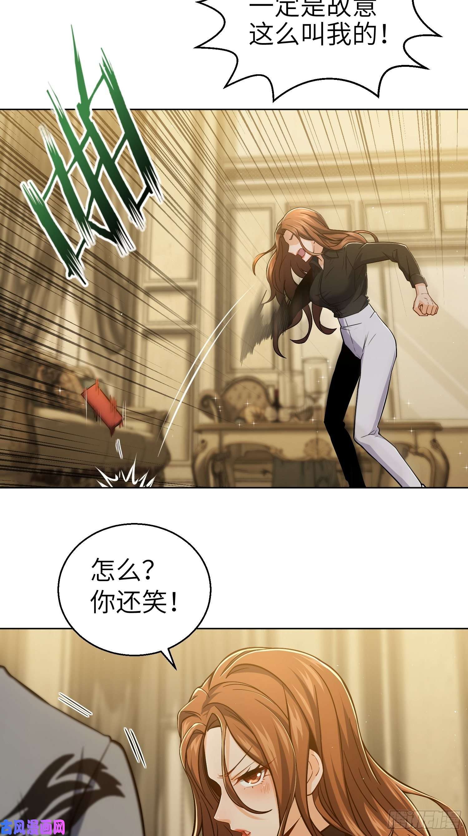从姑获鸟开始第十一话 初遇太岁