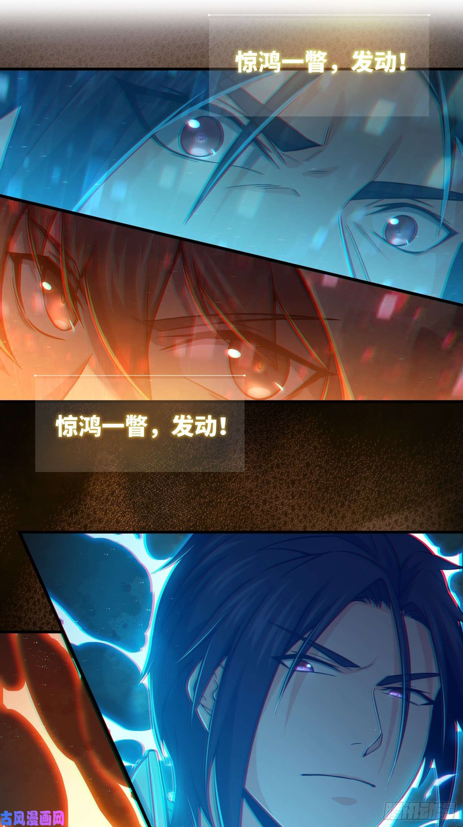 从姑获鸟开始第十一话 初遇太岁