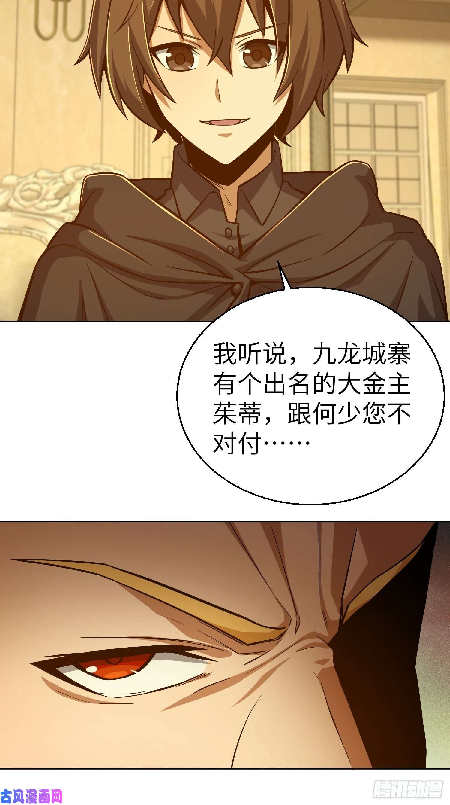 从姑获鸟开始第十二话 出现！同行者