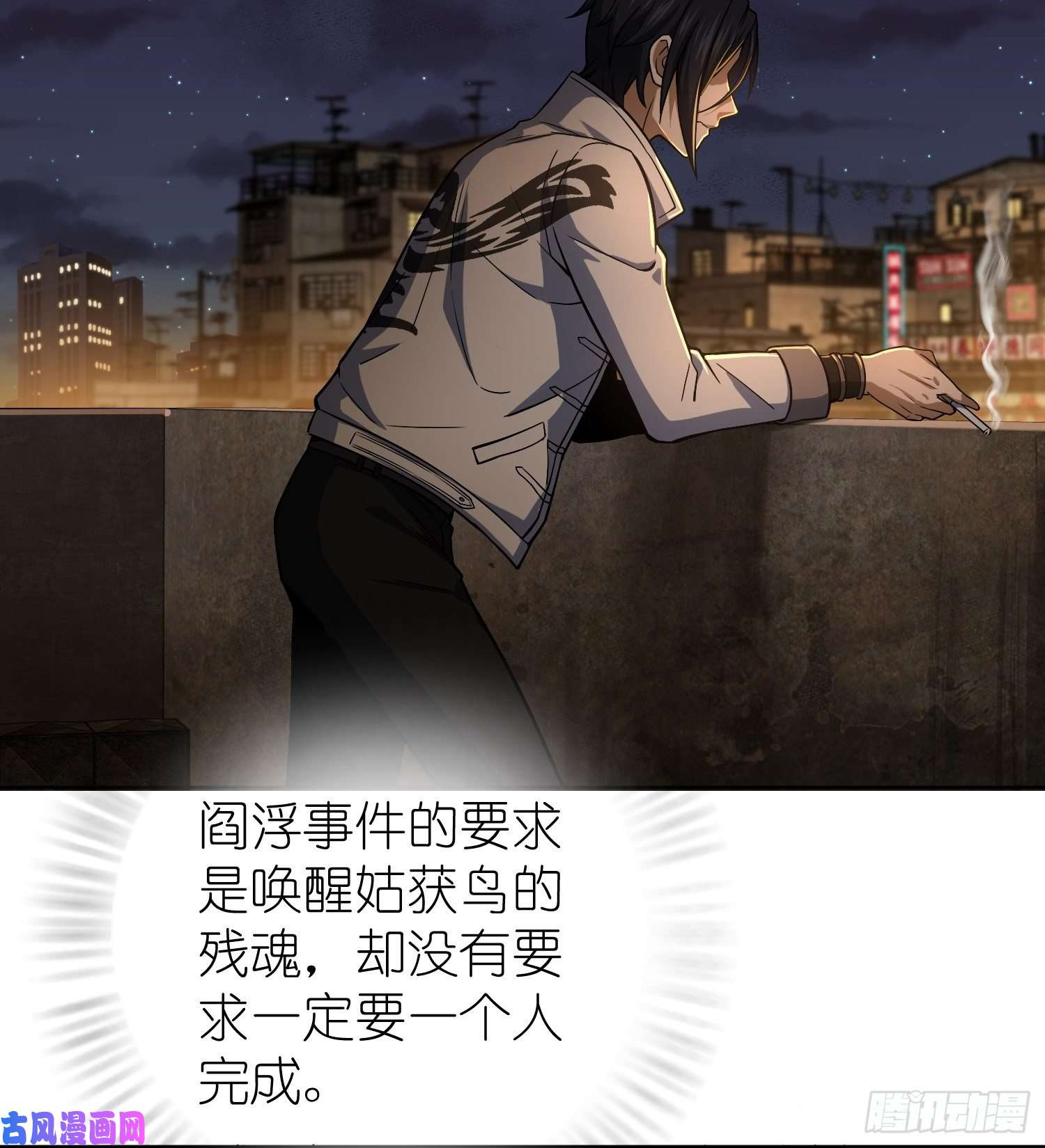 从姑获鸟开始第十二话 出现！同行者