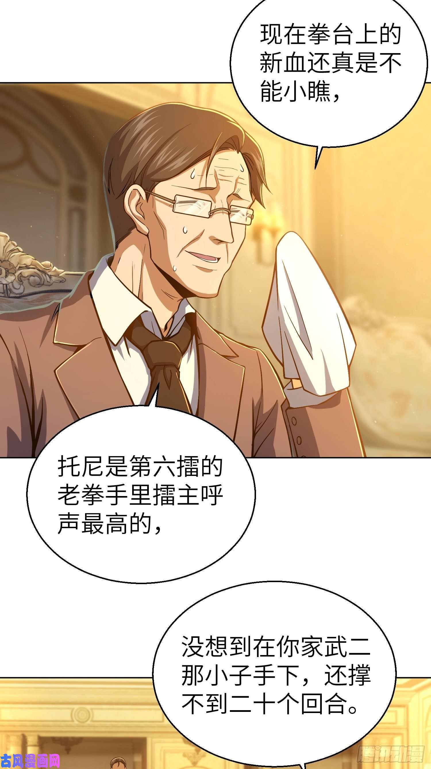从姑获鸟开始第十二话 出现！同行者