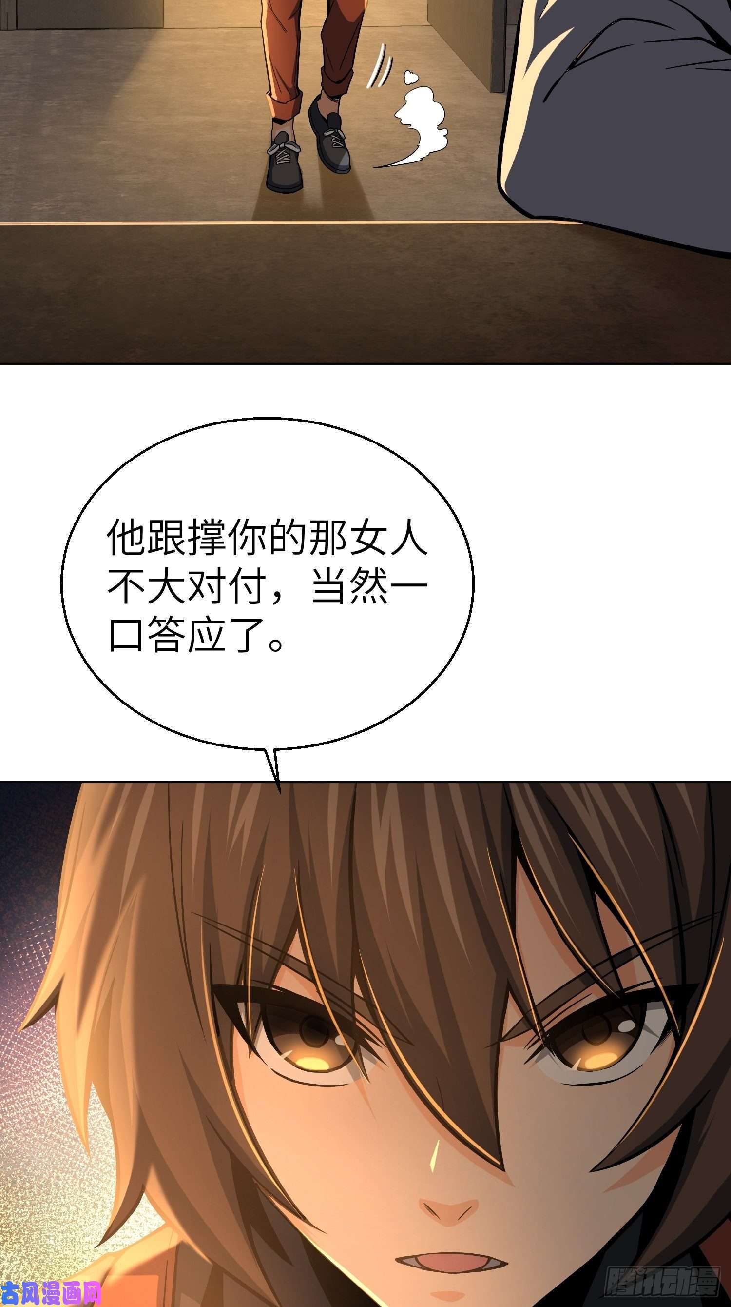 从姑获鸟开始第十二话 出现！同行者