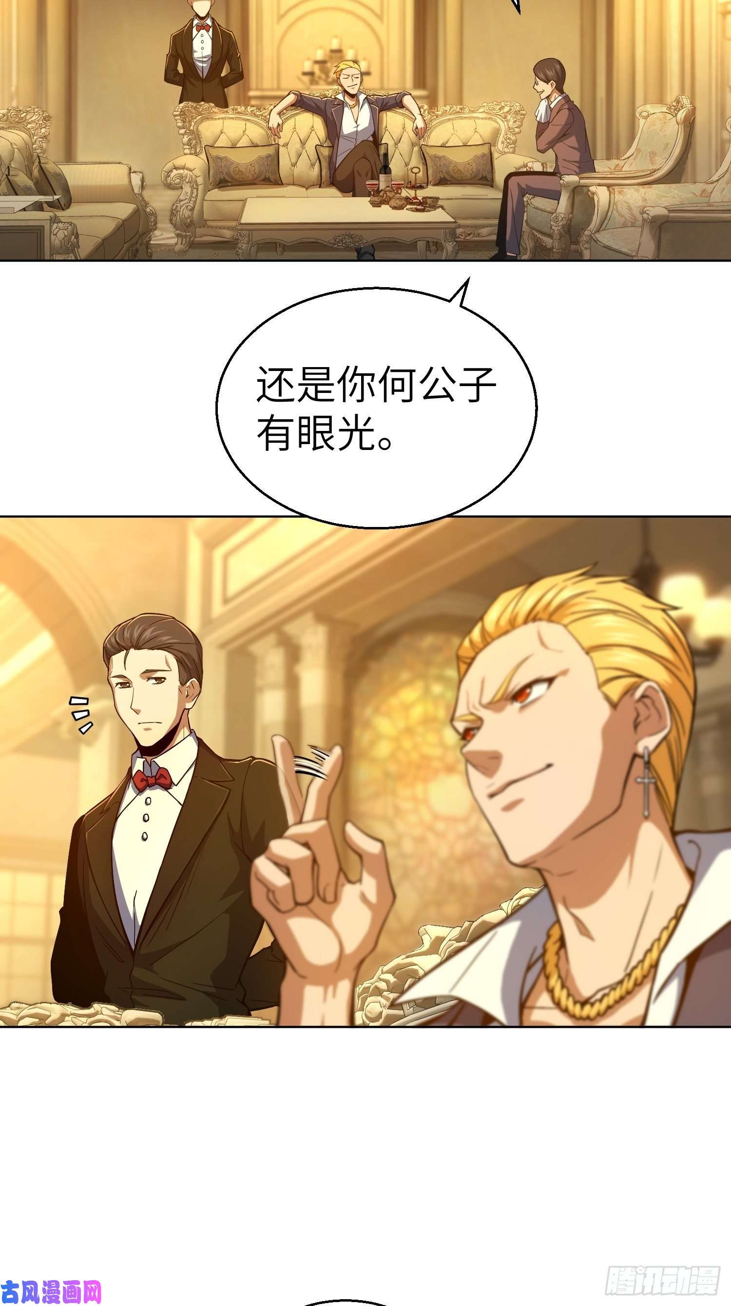 从姑获鸟开始第十二话 出现！同行者