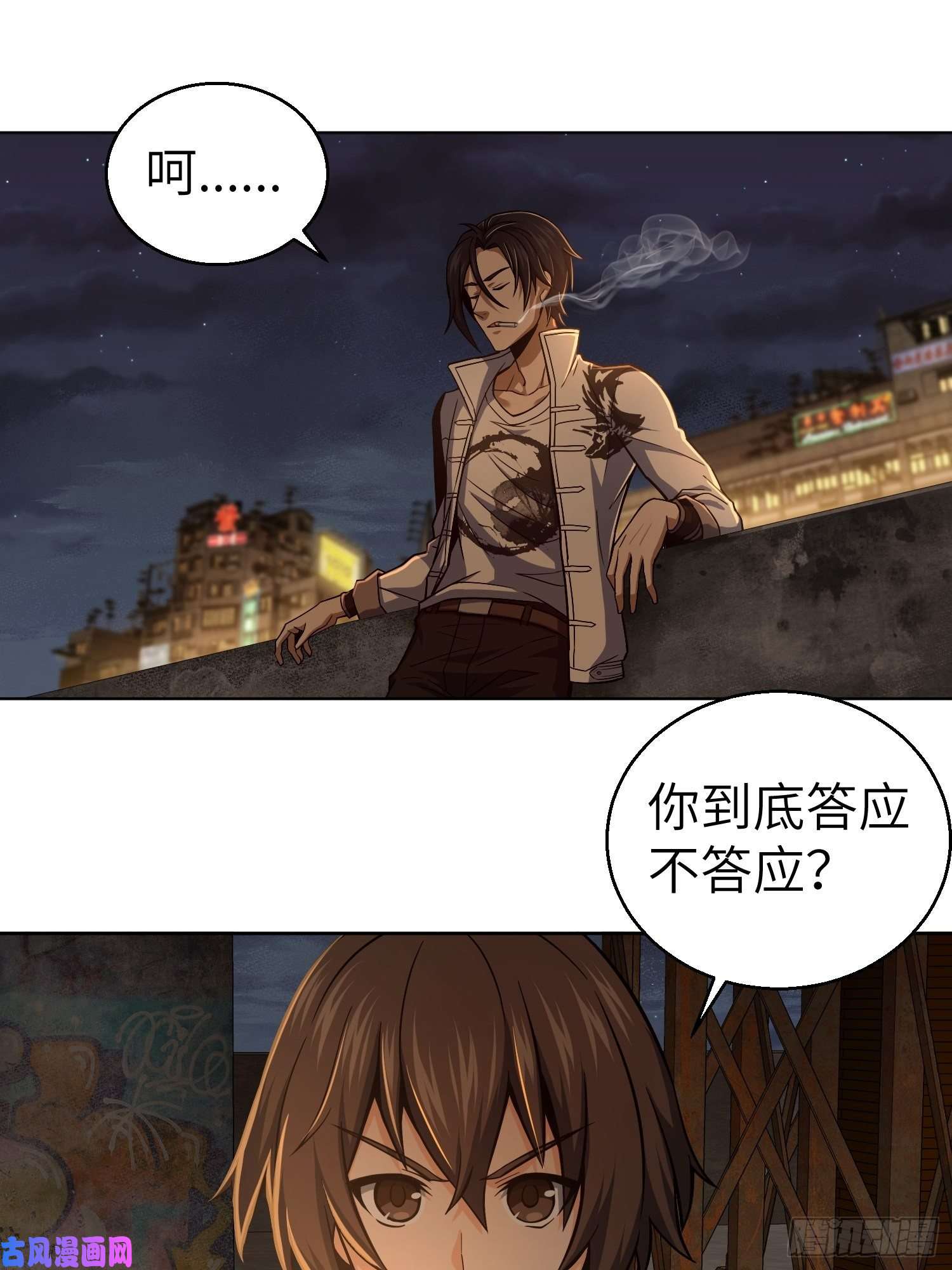 从姑获鸟开始第十二话 出现！同行者