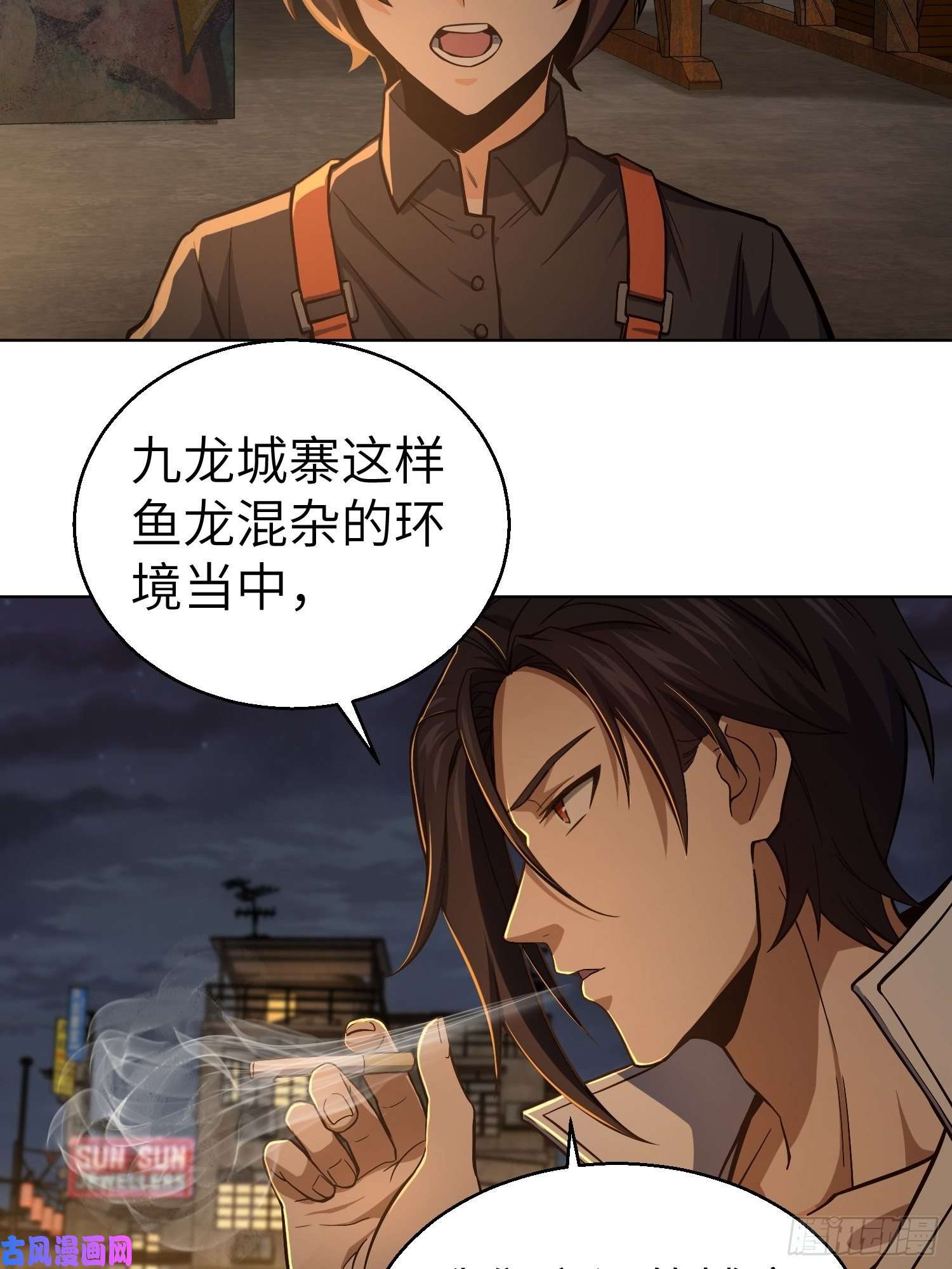 从姑获鸟开始第十二话 出现！同行者