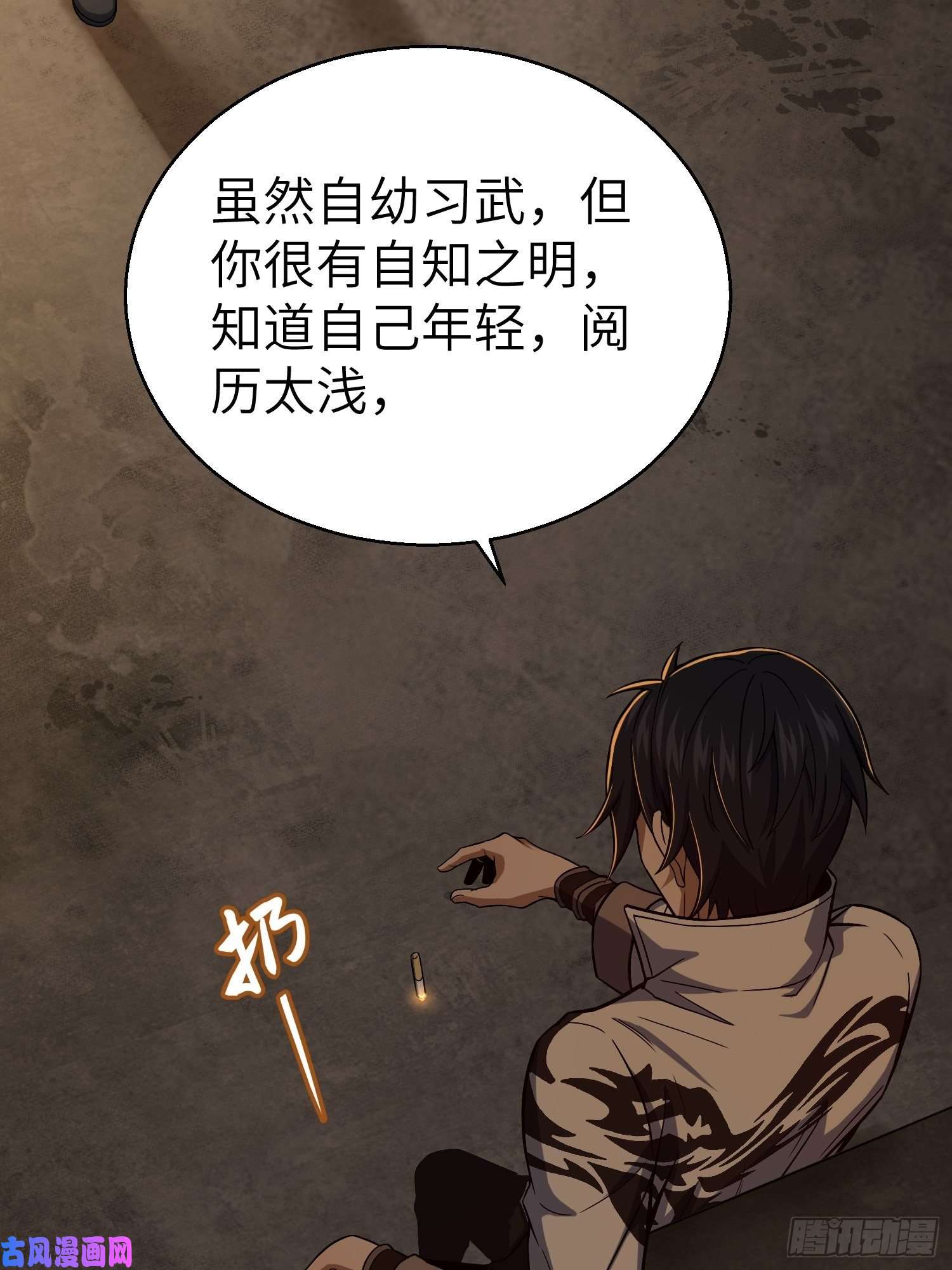 从姑获鸟开始第十二话 出现！同行者