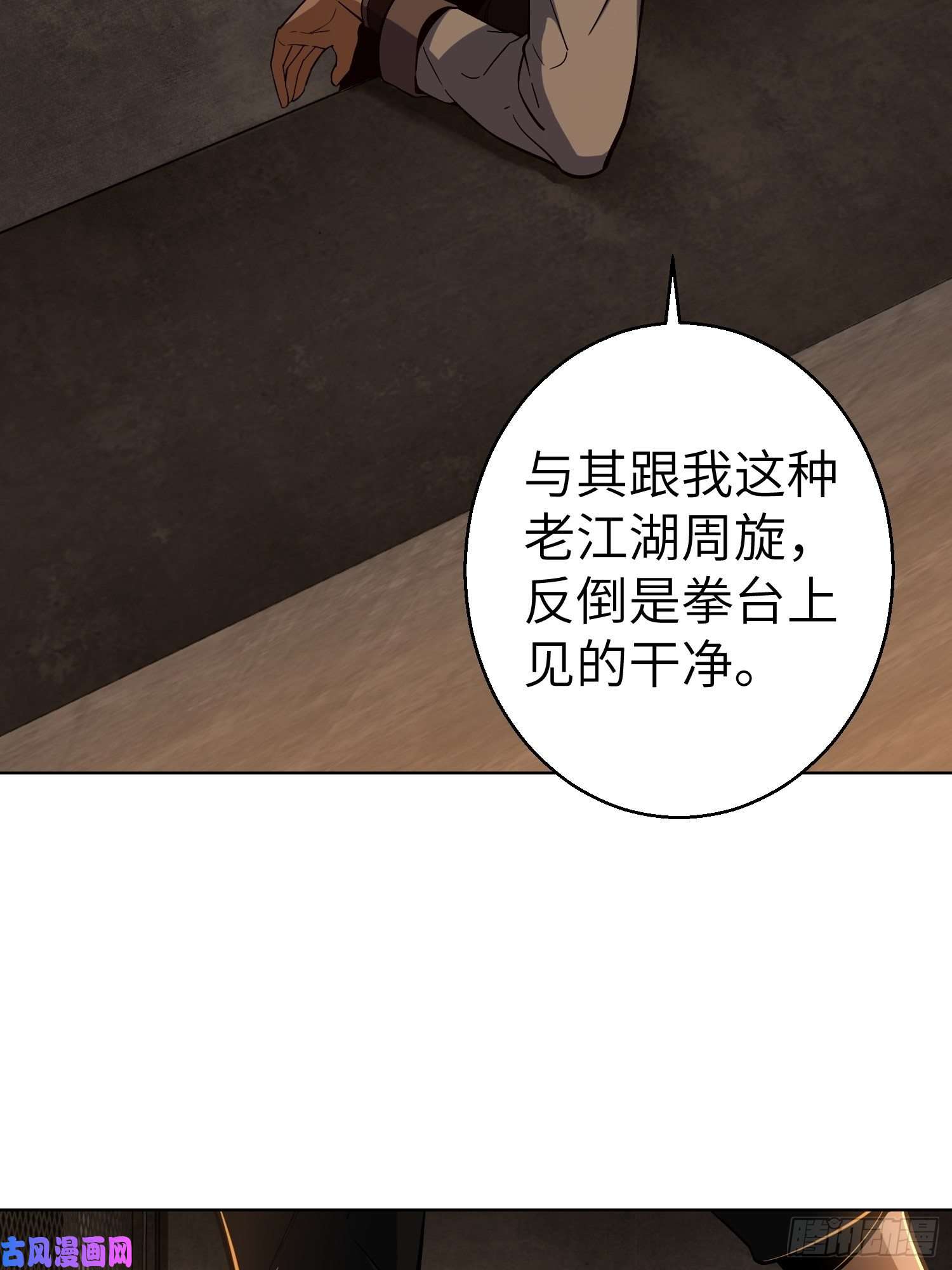 从姑获鸟开始第十二话 出现！同行者