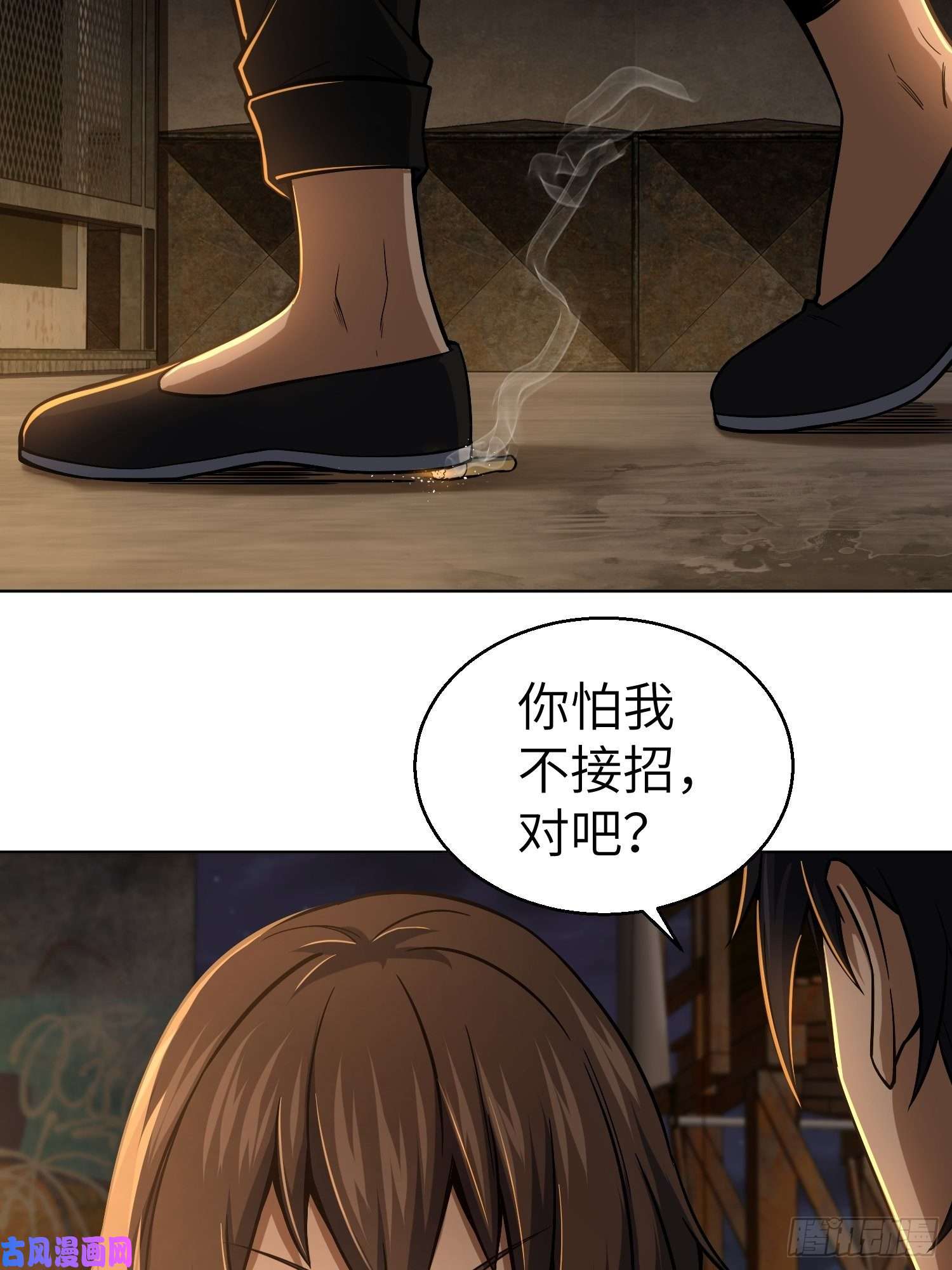 从姑获鸟开始第十二话 出现！同行者
