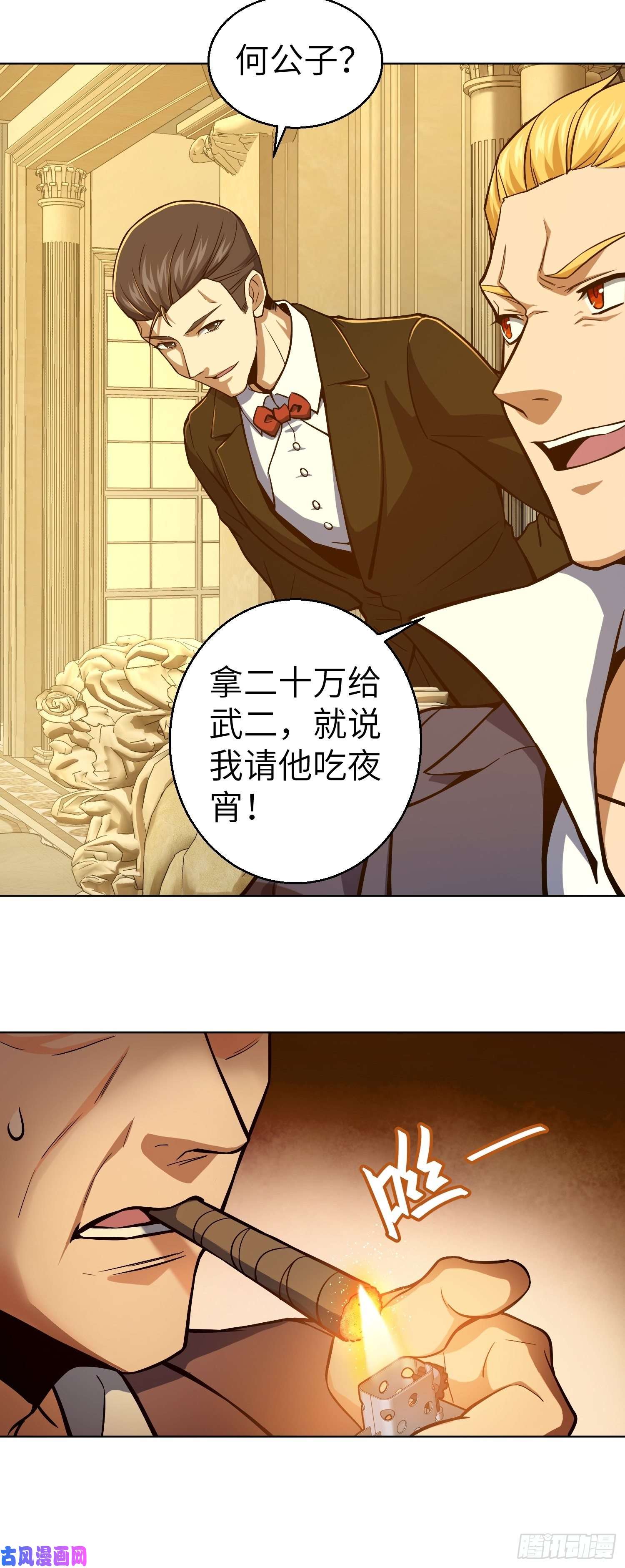 从姑获鸟开始第十二话 出现！同行者